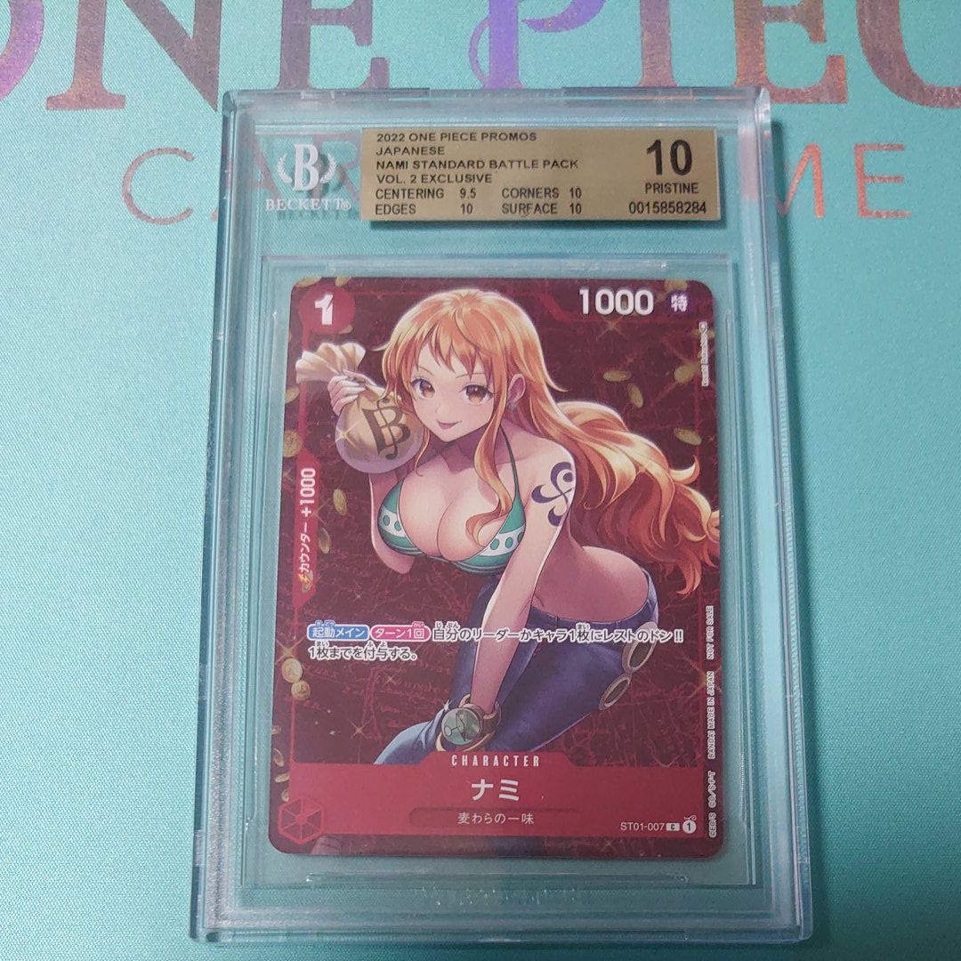 ナミ P [ST01-007]  (スタンダードバトル 優勝記念品)