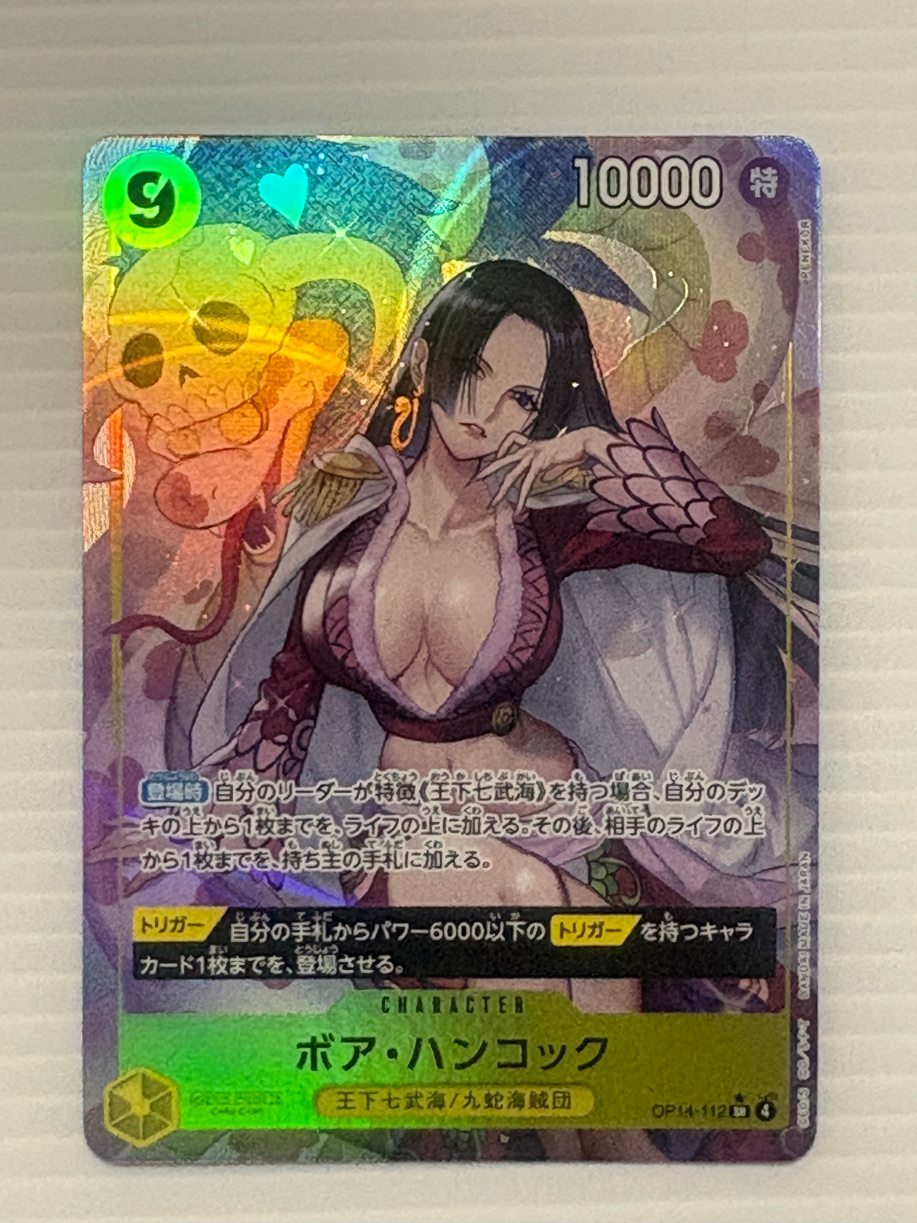 Boa Hancock SR-P [OP14-112](Booster Pack "THE AZURE SEA'S SEVEN")