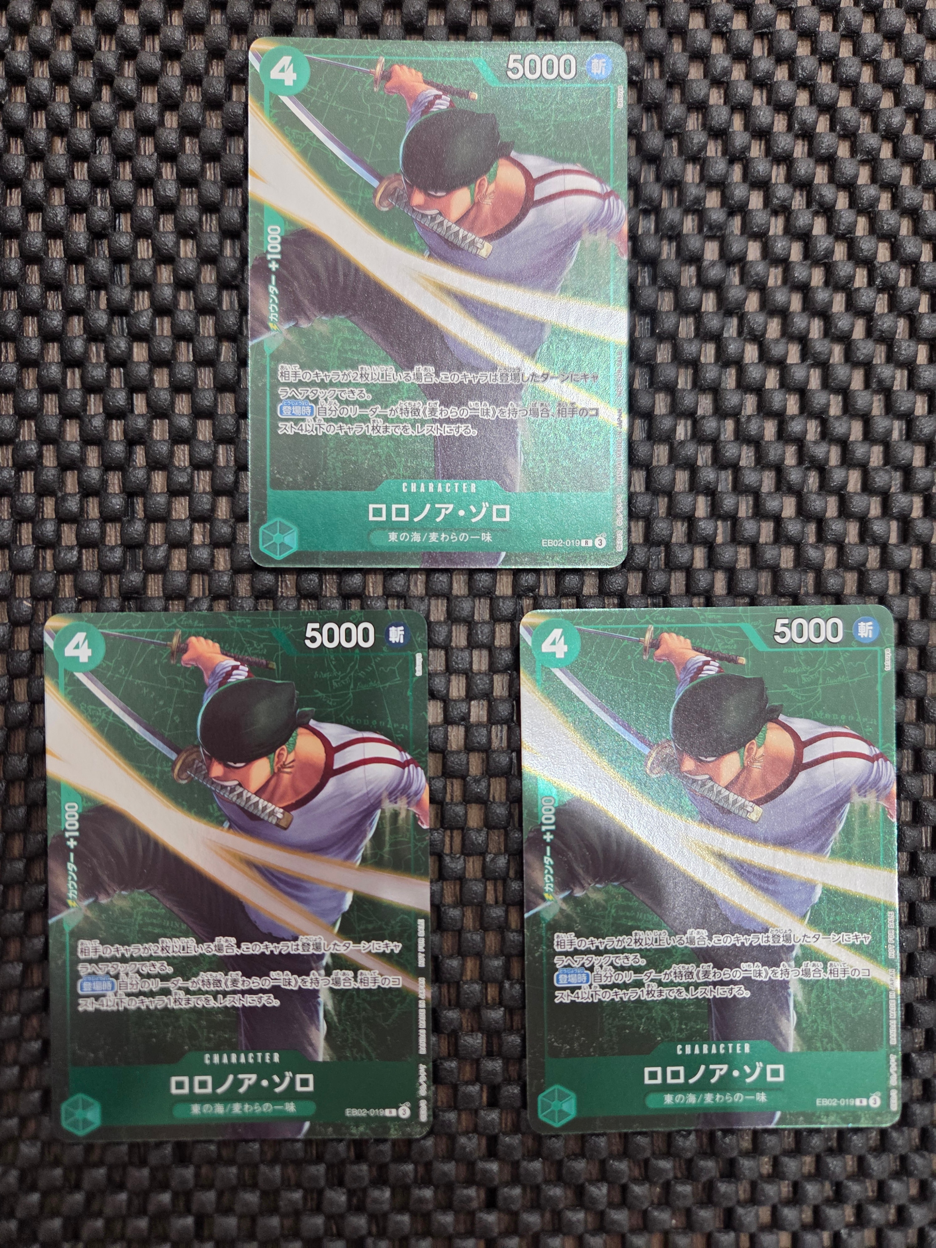 ロロノア・ゾロ R [EB02-019](プロモーションカード「スタンダードバトル 2025年3月優勝記念品」)