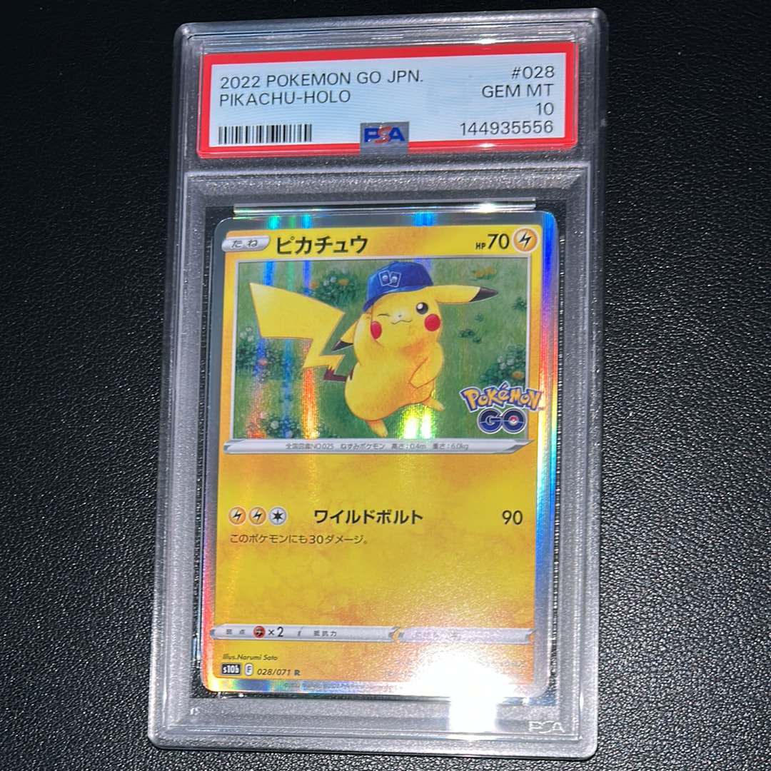 ピカチュウ R[s10b 028/071](強化拡張パック「Pokemon GO」)