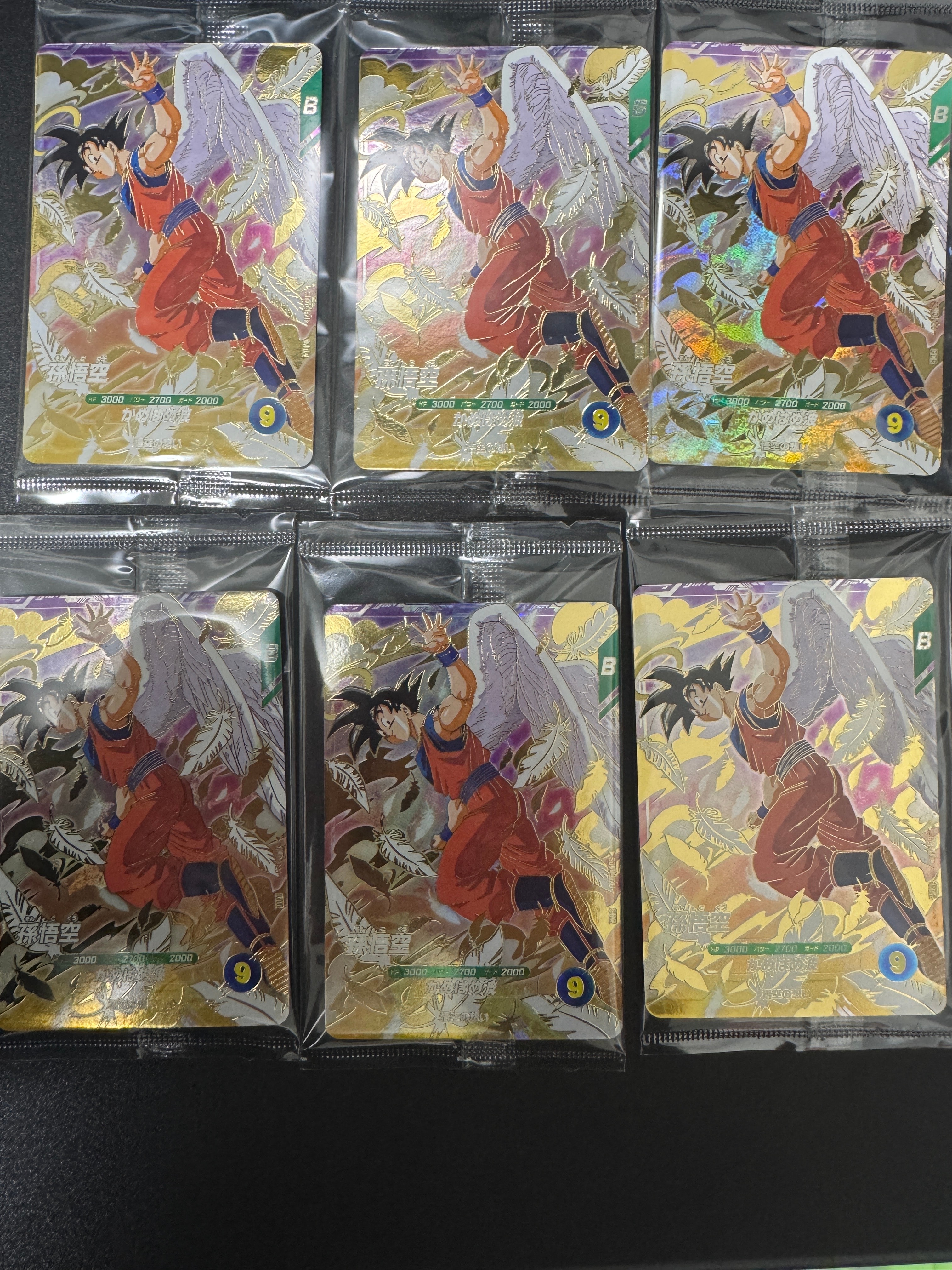 ARS10】孫悟空 GDR [SDVP-020](ドラゴンボールスーパーダイバーズ「3種