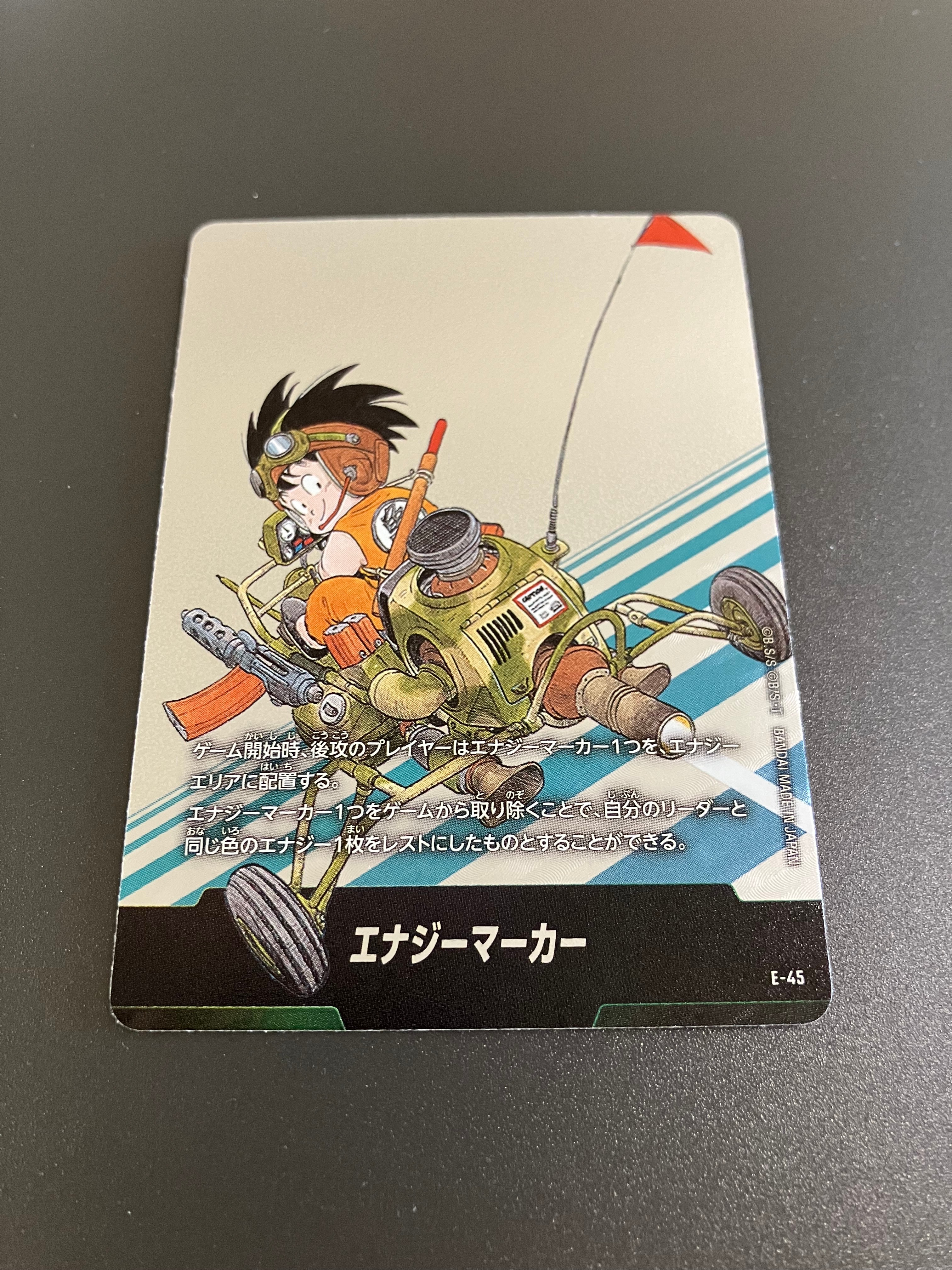 エナジーマーカー [E-58](フュージョンワールド「MANGA BOOSTER 01