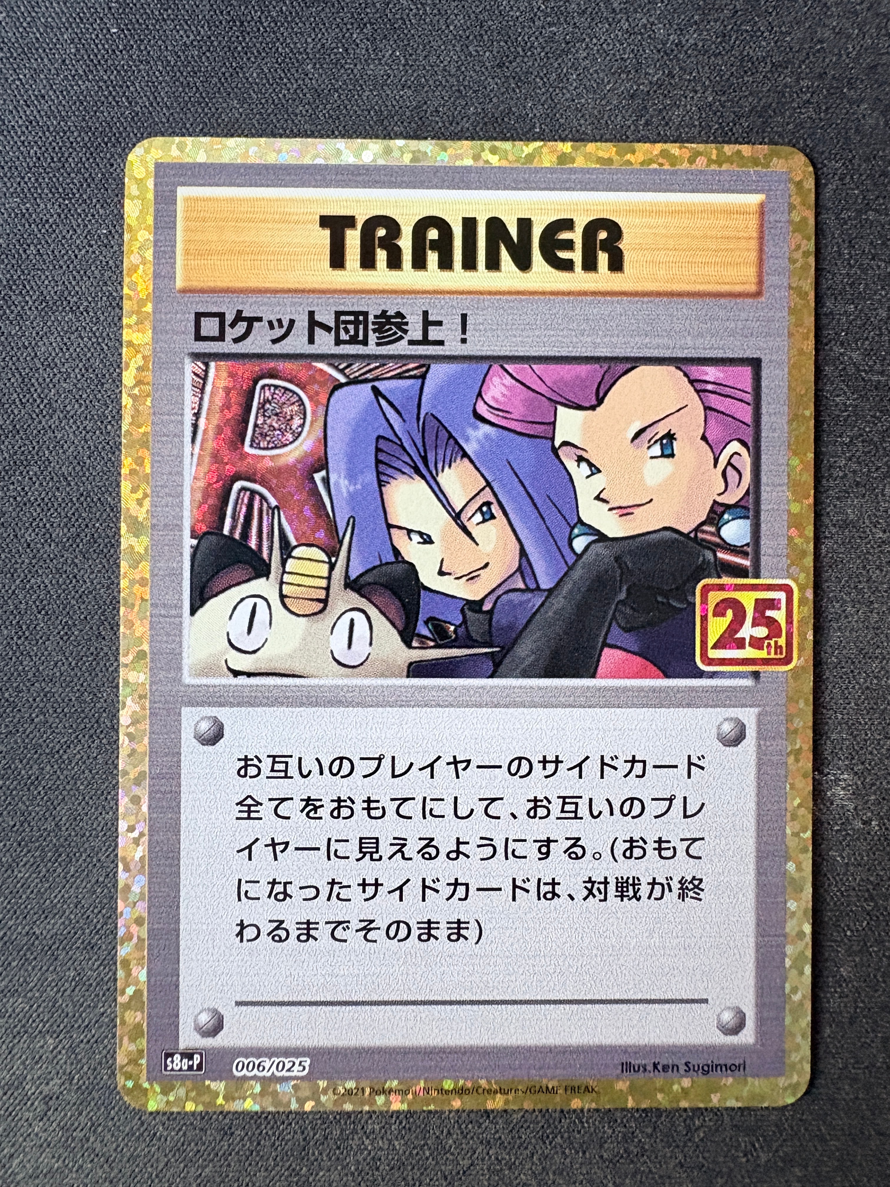 ゼニガメ [CLK 001/032](ポケモンカードゲーム Classic)の新品/中古