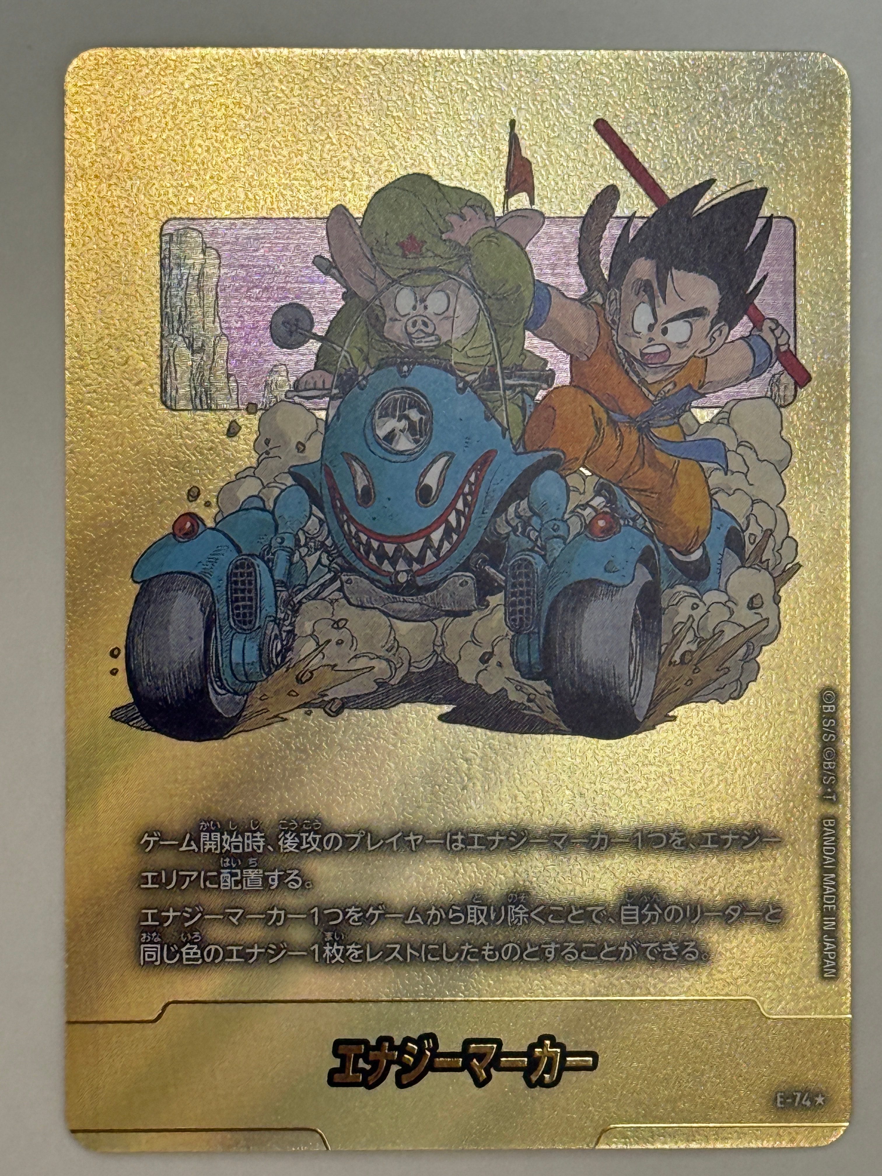 状態A】エナジーマーカー(神龍) [E-32](フュージョンワールド「1st