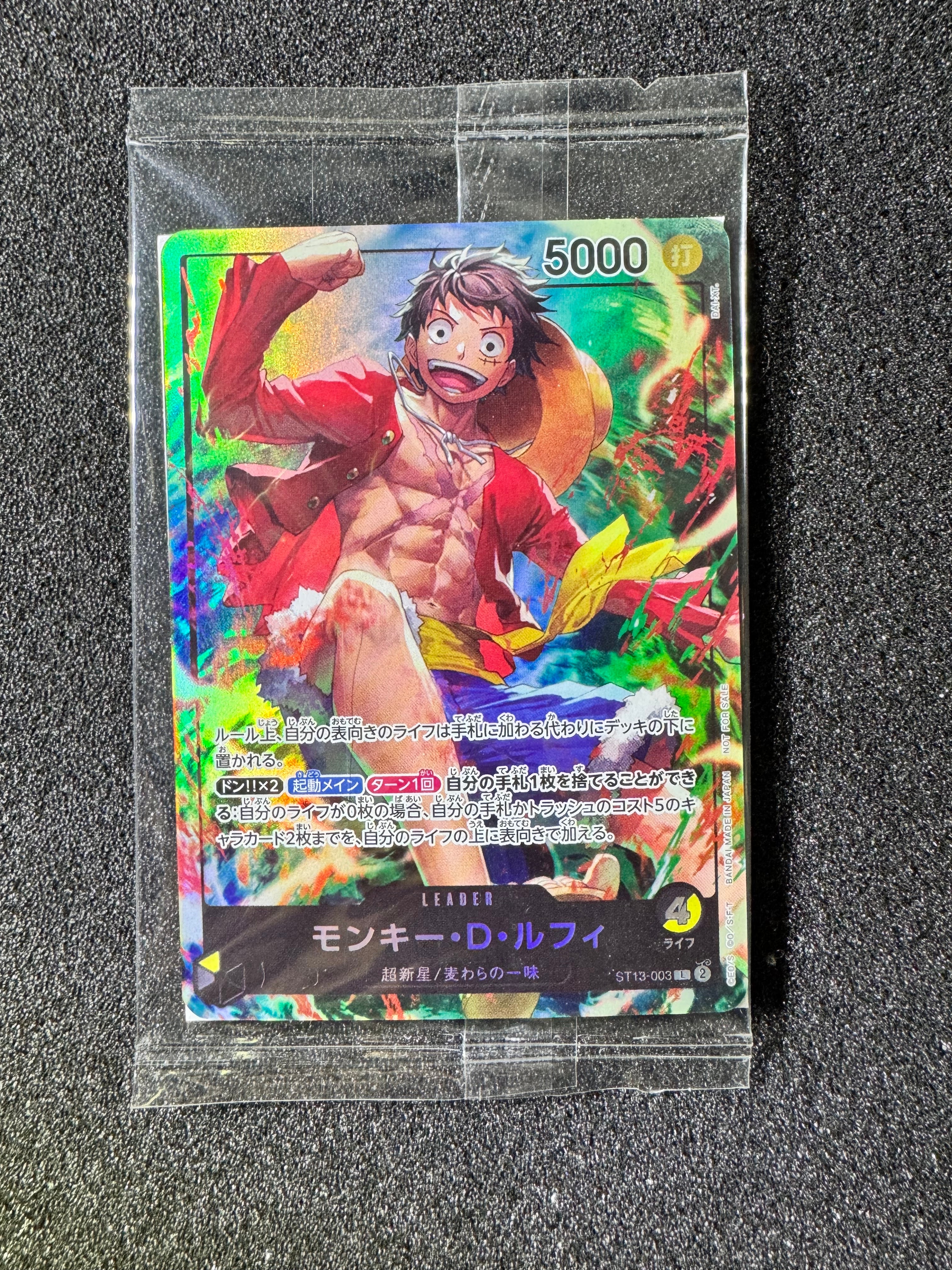 モンキー・D・ルフィ SR [ST01-012](プロモーションカード「週刊少年