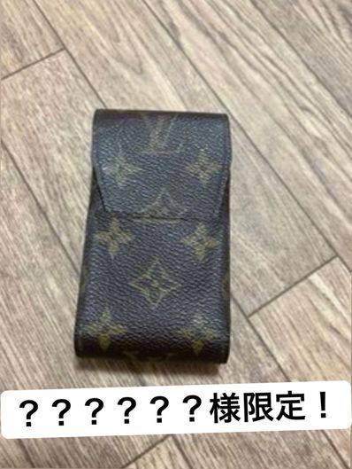 Louis Vuitton Cigarette Case Monogram