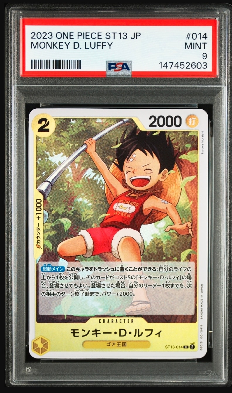 PSA10】モンキー・D・ルフィ C [ST13-014] (アルティメットデッキ 3