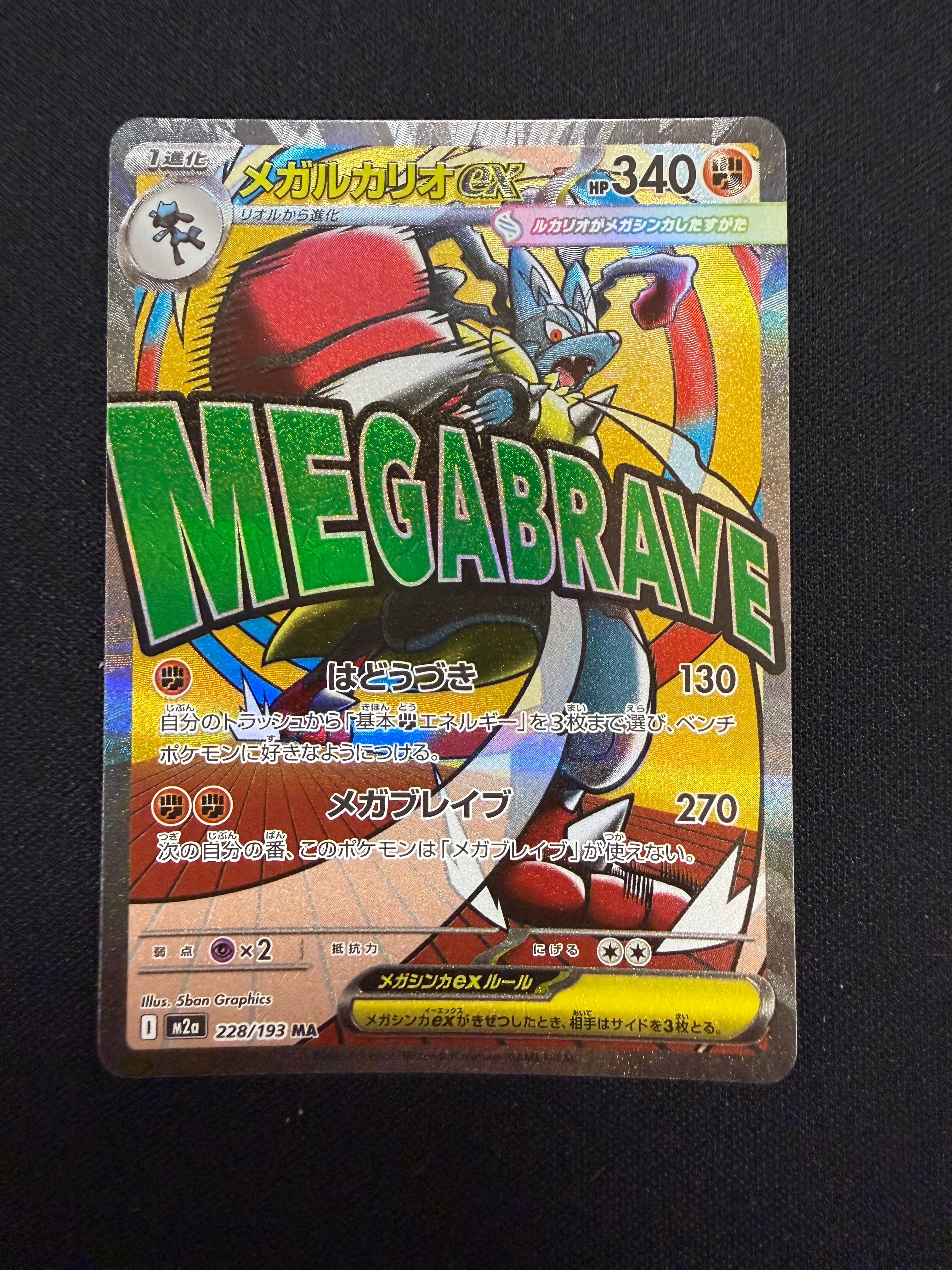 PSA10】チルタリス U :1ED [CP3 029/032](コンセプトパック「ポケ