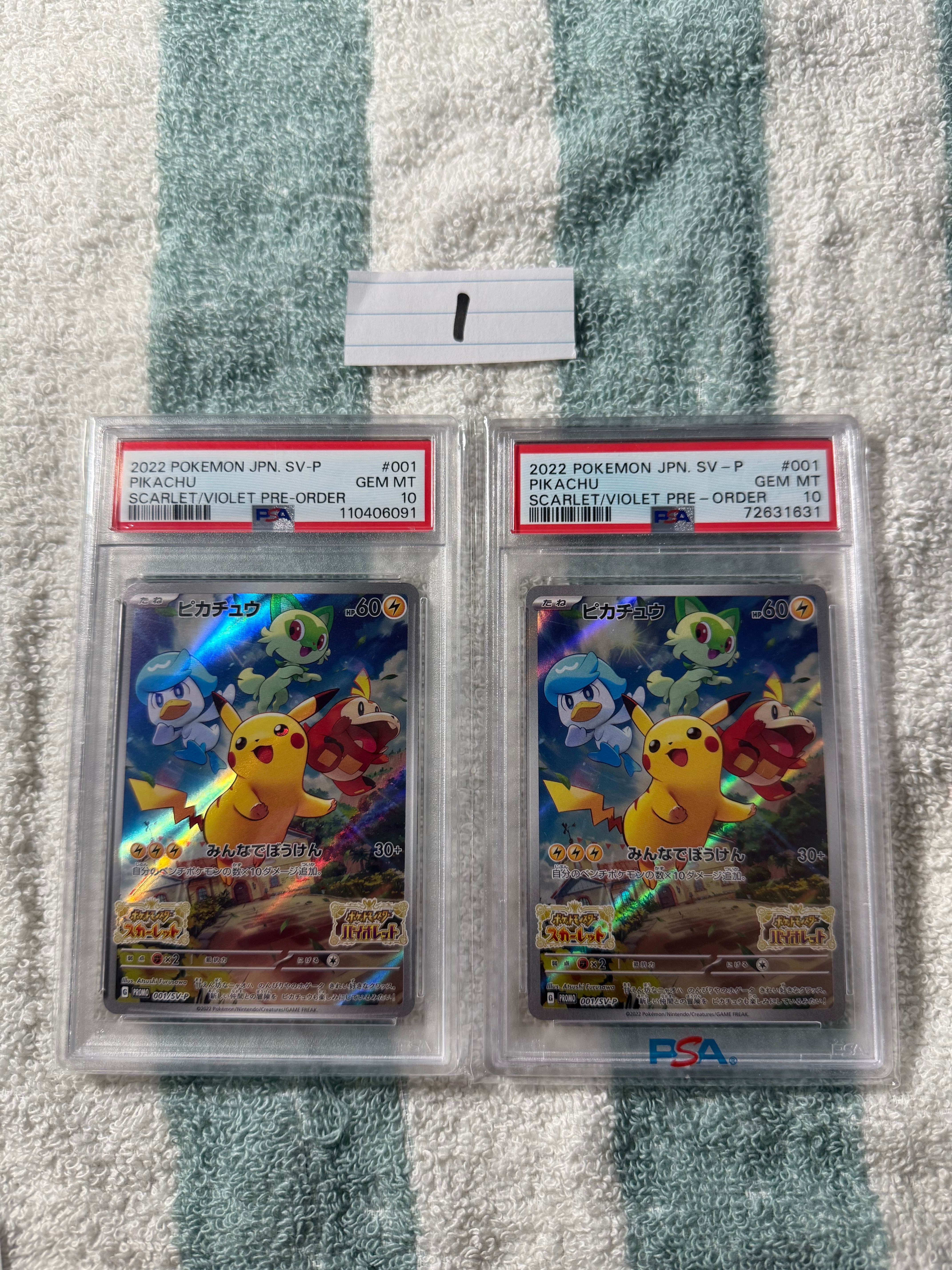 ワタルのリザードン ○ :1ED [VS 097/141](ハーフデッキ「リーダーズ