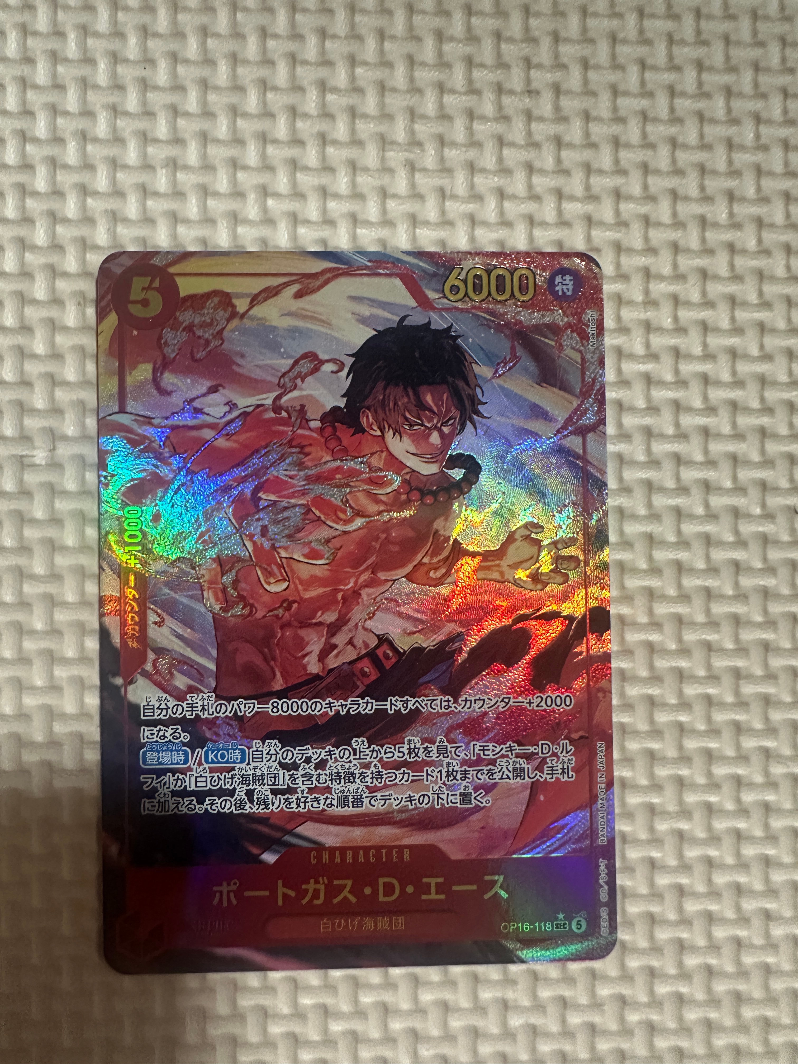 Portgas.D.Ace SEC-P [OP16-118](Booster Pack "THE TIME OF BATTLE")