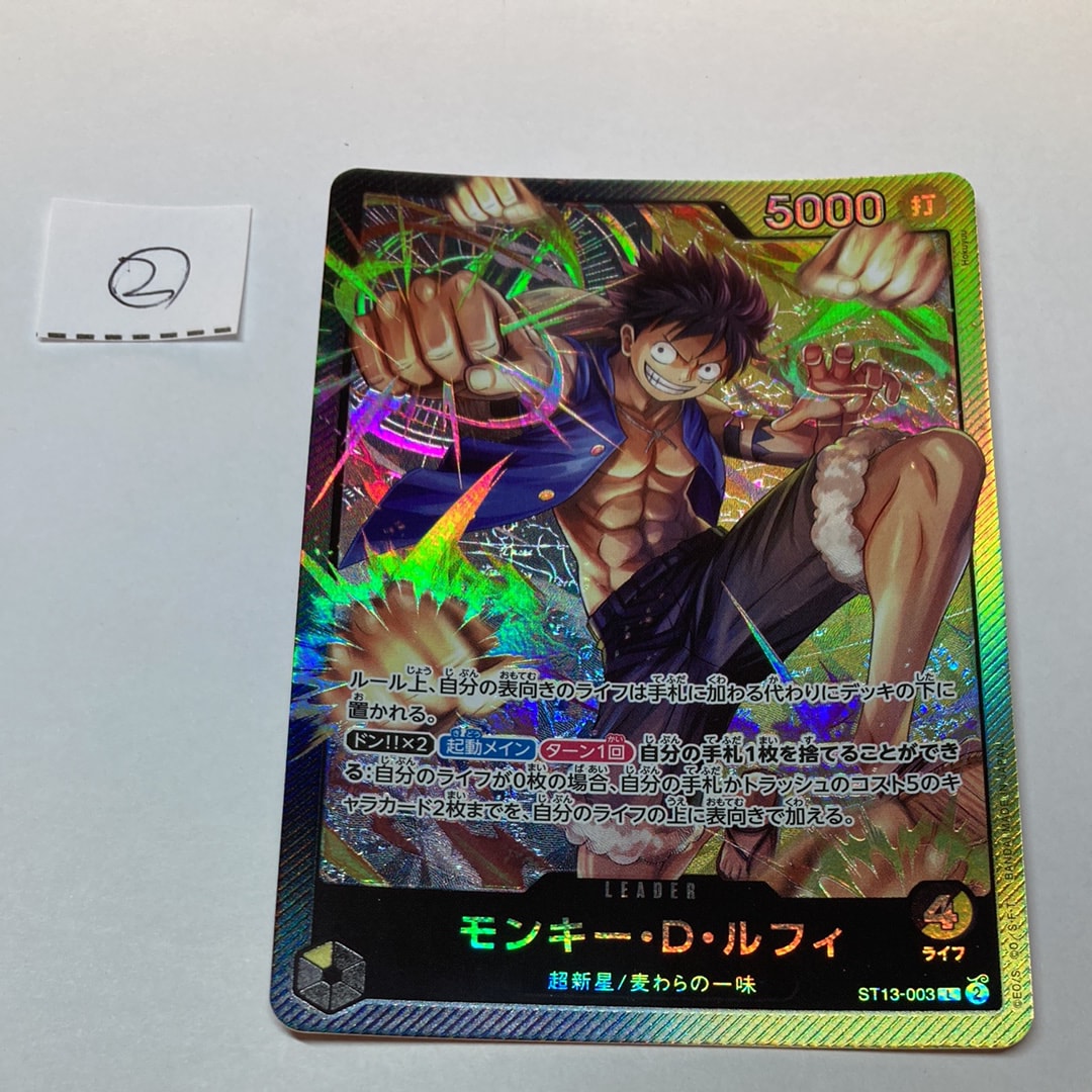 PSA10】モンキー・D・ルフィ L [ST13-003]【英語版】(プロモーション