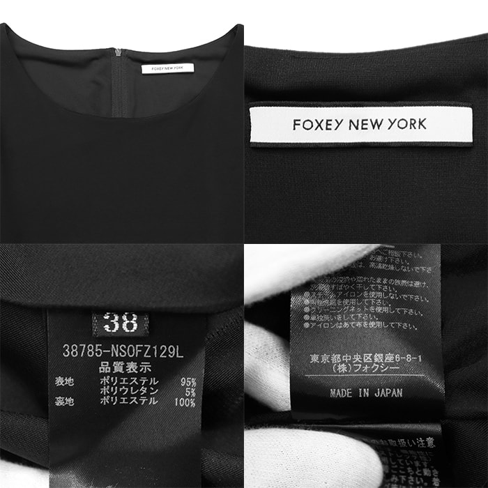 A (未使用に近い)】SALE【新品同様】FOXEY NEW YORK フォクシー