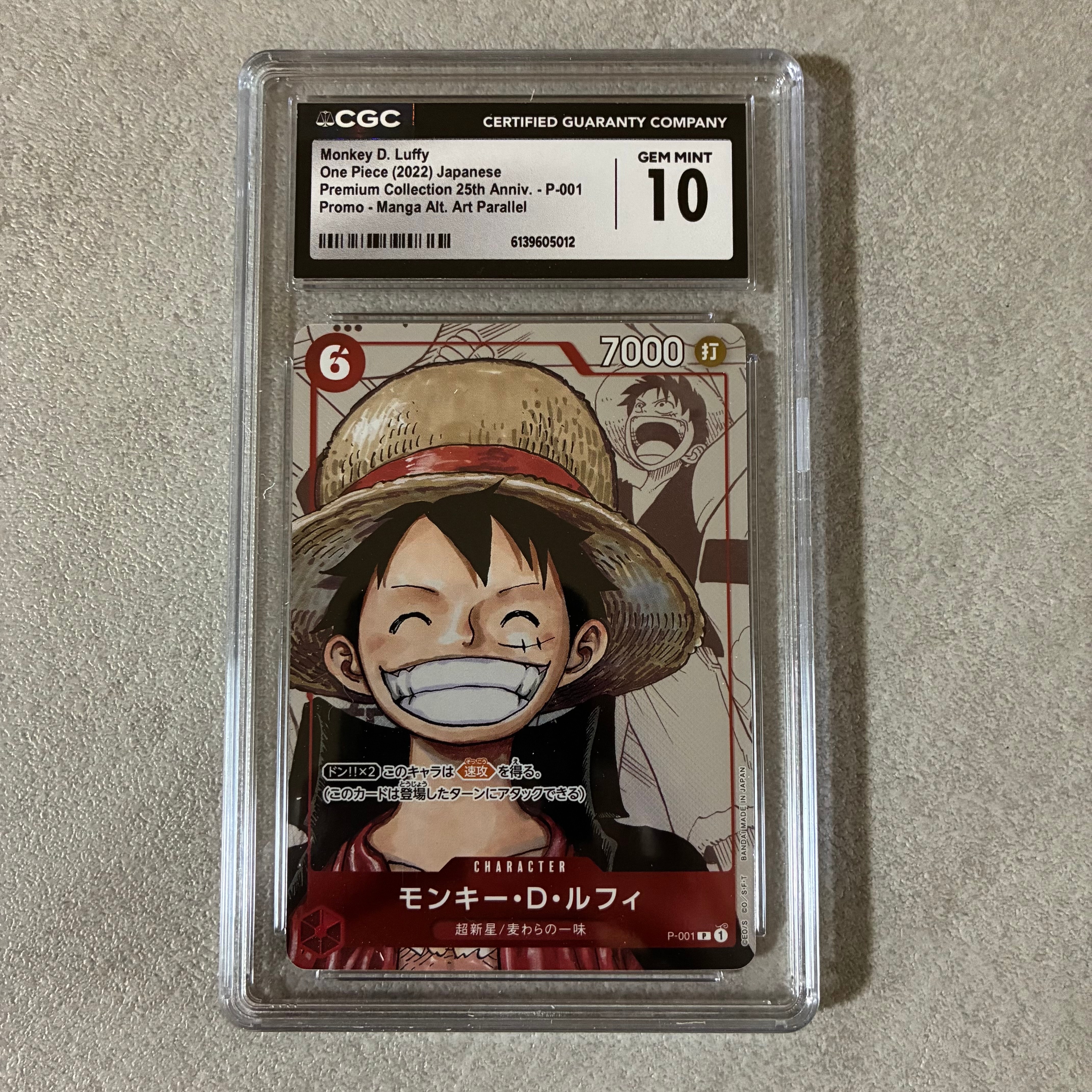PSA10】モンキー・D・ルフィ P [P-001] (チャンピオンシップセット