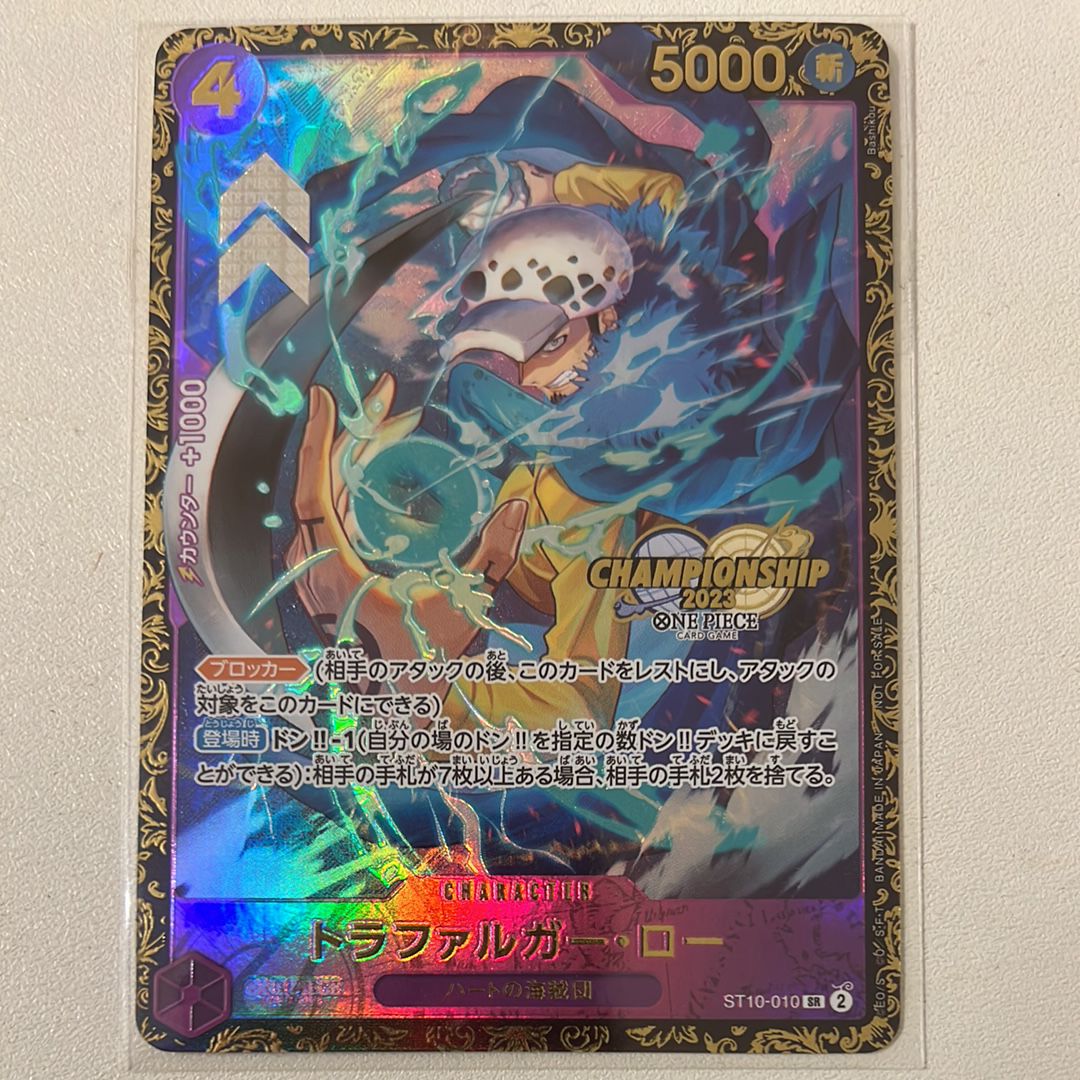 トラファルガー・ロー SR [ST10-010] (チャンピオンシップ 記念品)