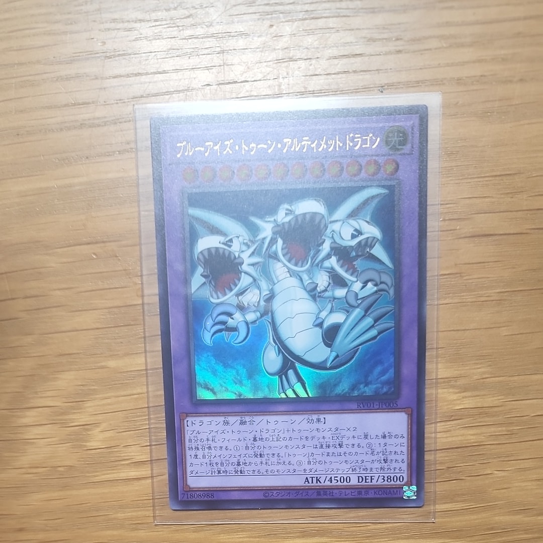 毒サソリの罠 SE [NKC1-JP001](遊戯王 x ナイキ エアーマックス 95 QS