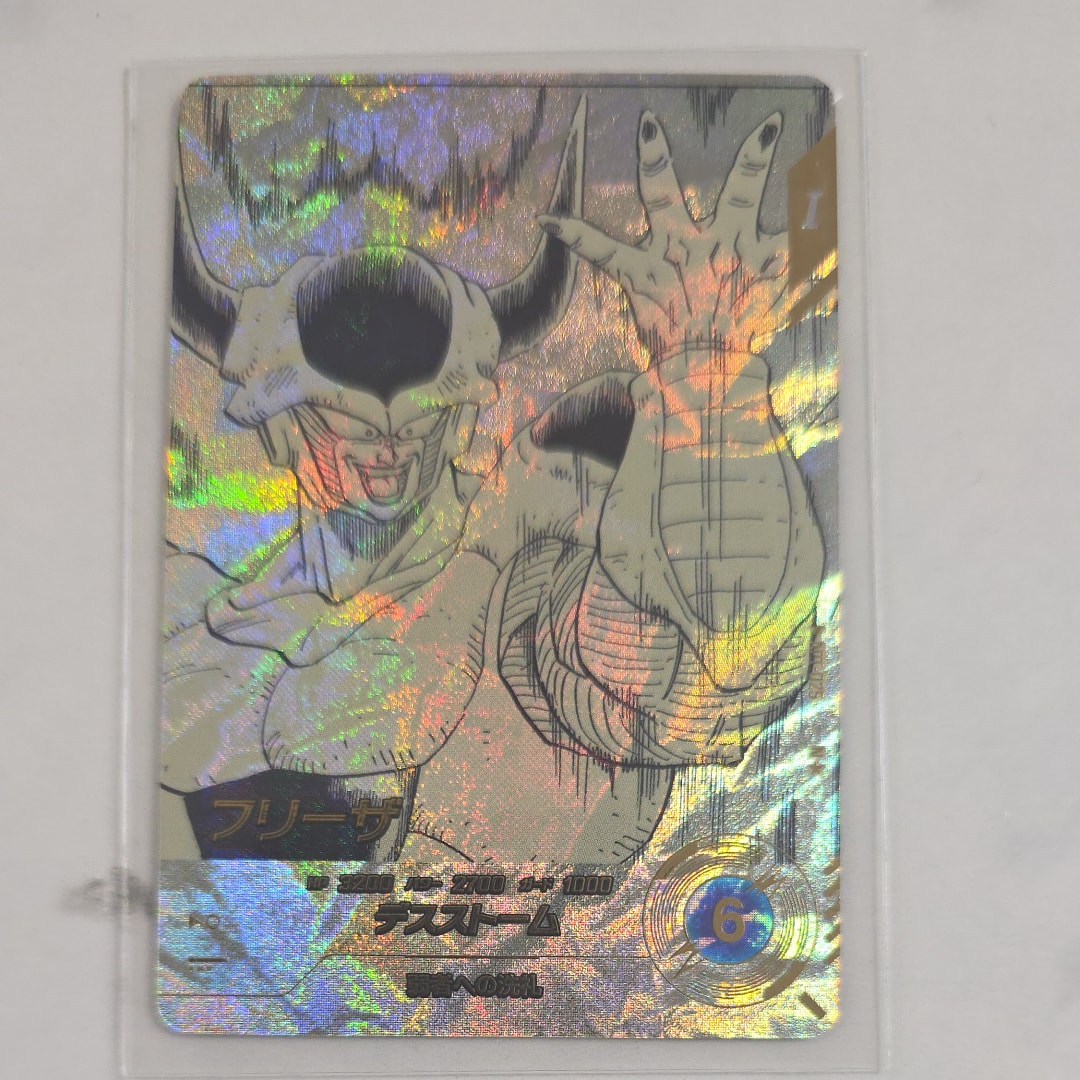 状態A】フリーザ N☆ [APT-025](アドバンスパック「ドラゴンボール