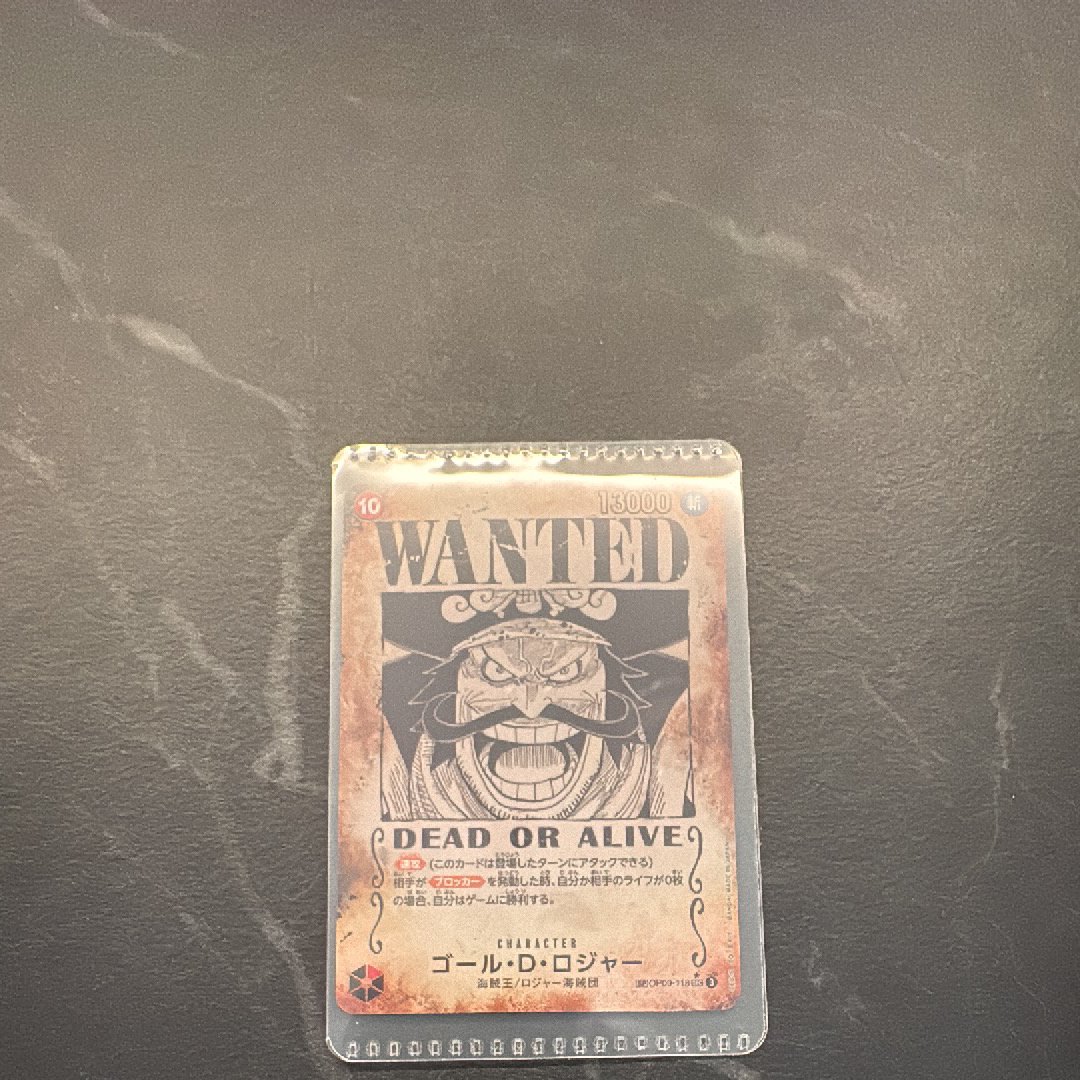 状態A】ゴール・D・ロジャー：手配書 SEC-SPC [OP09-118](ブースター