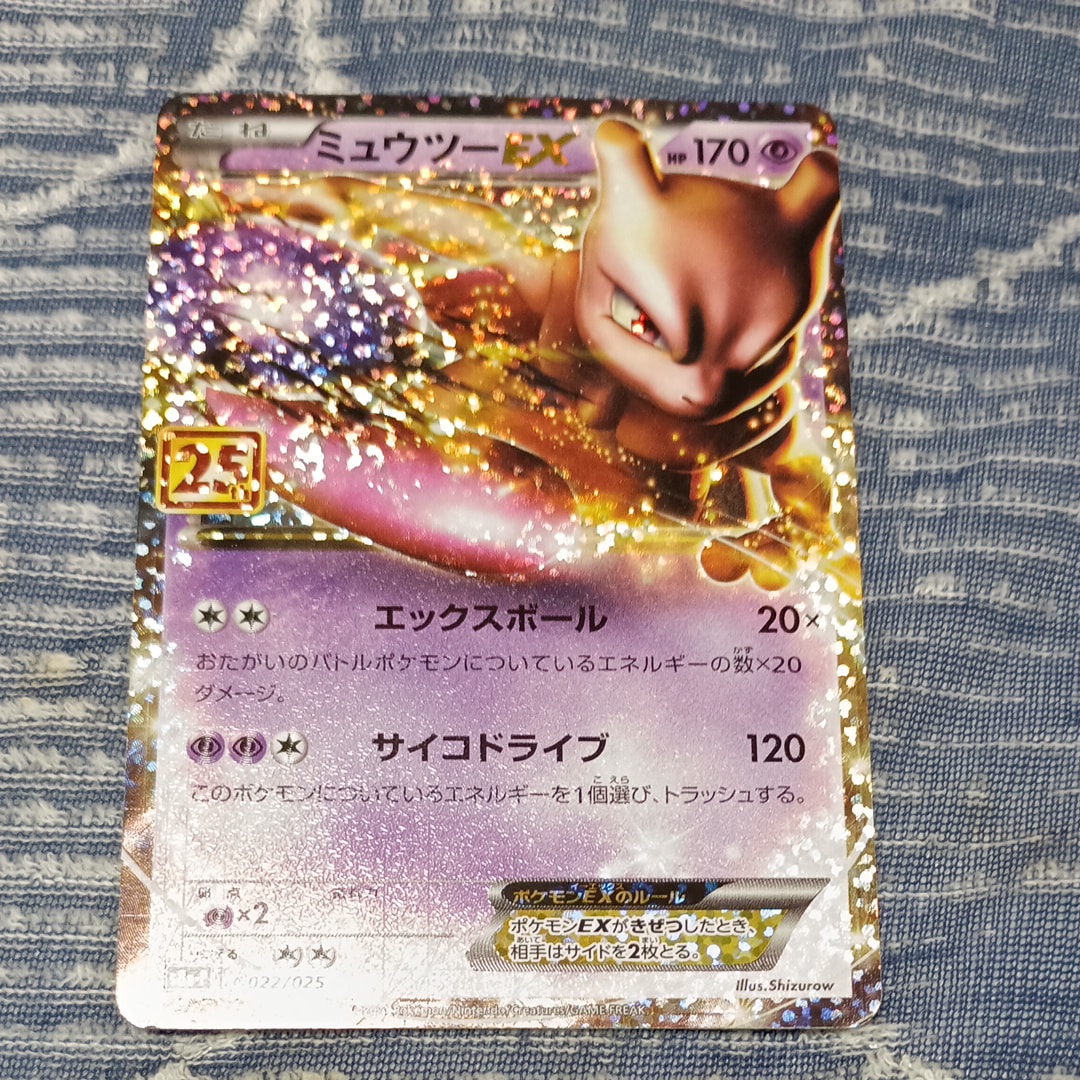 PSA10】ピカチュウ ○ :1ED [e1 016/128](ポケモンカードe 第1弾「基本