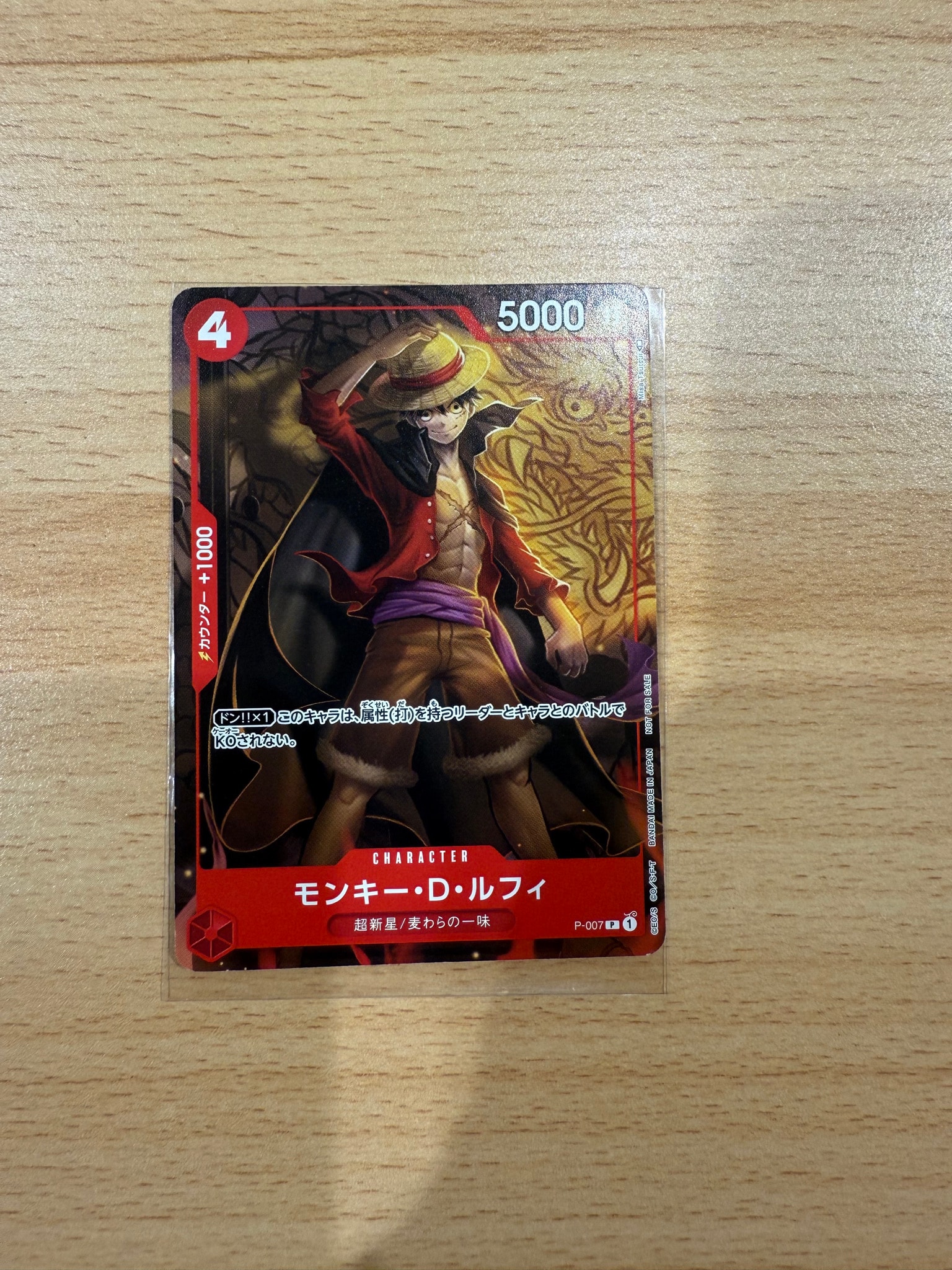 PSA10】モンキー・D・ルフィ SR [ST01-012](プロモーションカード