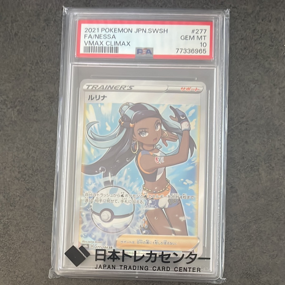 ポケパークのジラーチ P [PCG-P 050](プロモーションカード