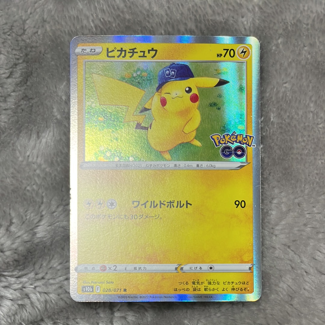 ピカチュウ R[s10b 028/071](強化拡張パック「Pokemon GO」)