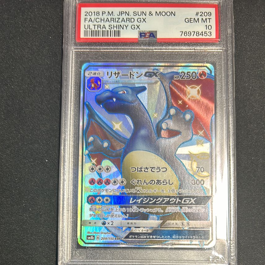ultra charizard gx pokemon card - 20/147 Rare Fire Colorless Ultra Black Charizard GX Pokmon