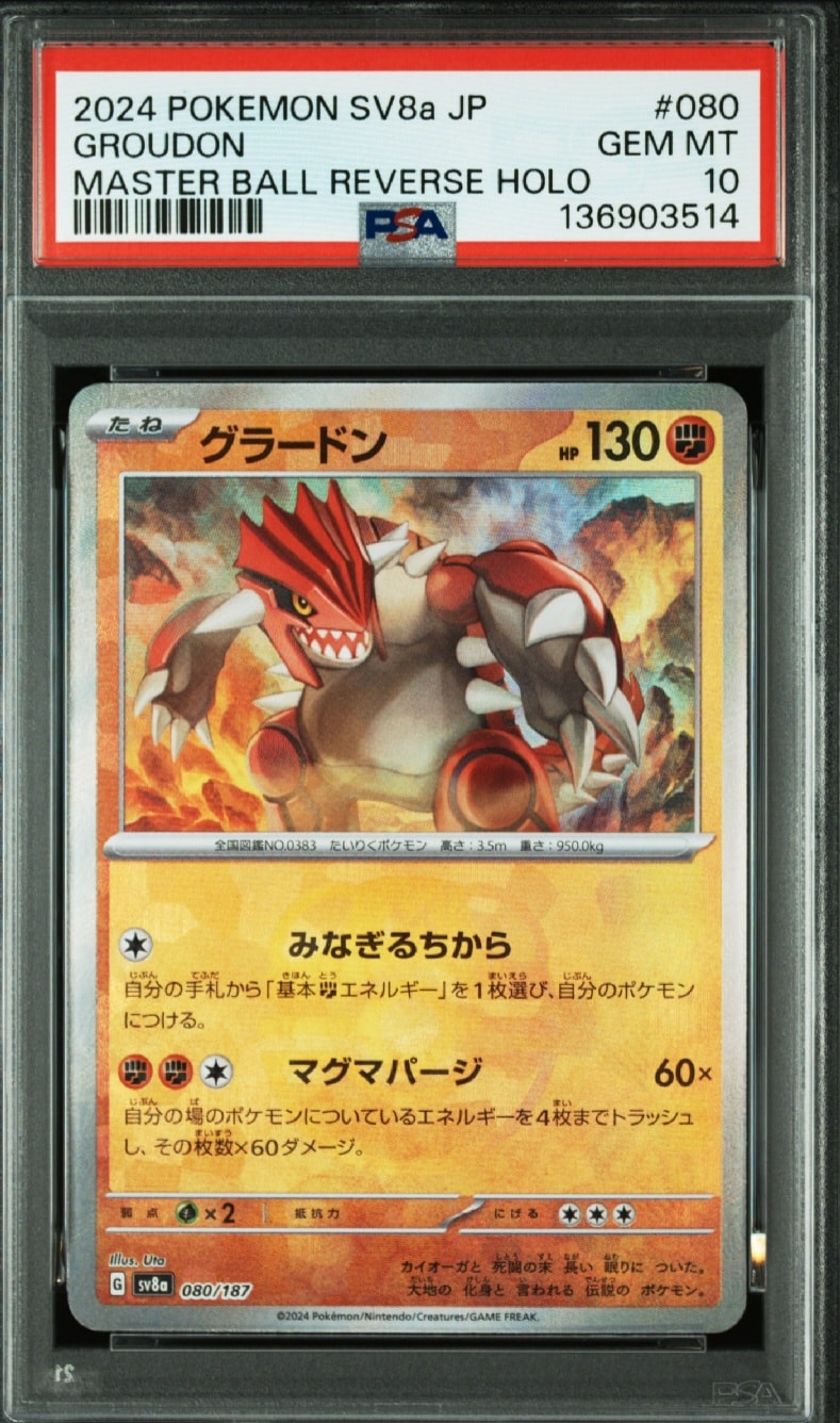 リザードンVSTAR HR[S9 118/100](拡張パック「スターバース」)の新品