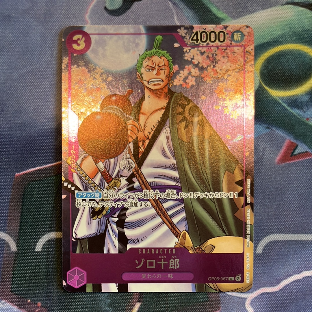 状態C】ゾロ十郎 R [OP05-067](プロモーションカード「ONE PIECE CARD