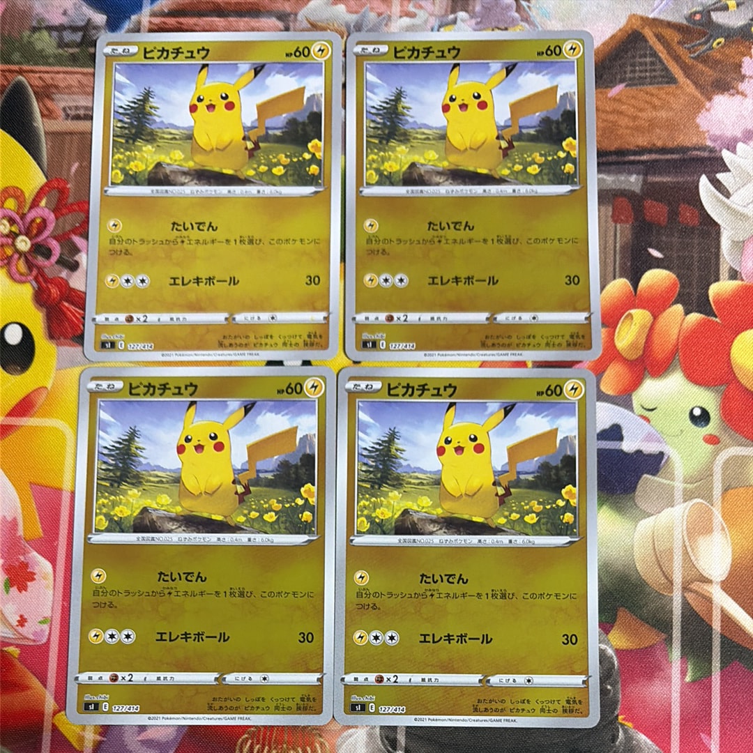 PSA10】ピカチュウ :ミラー [SI 127/414](ソード＆シールド「スタート