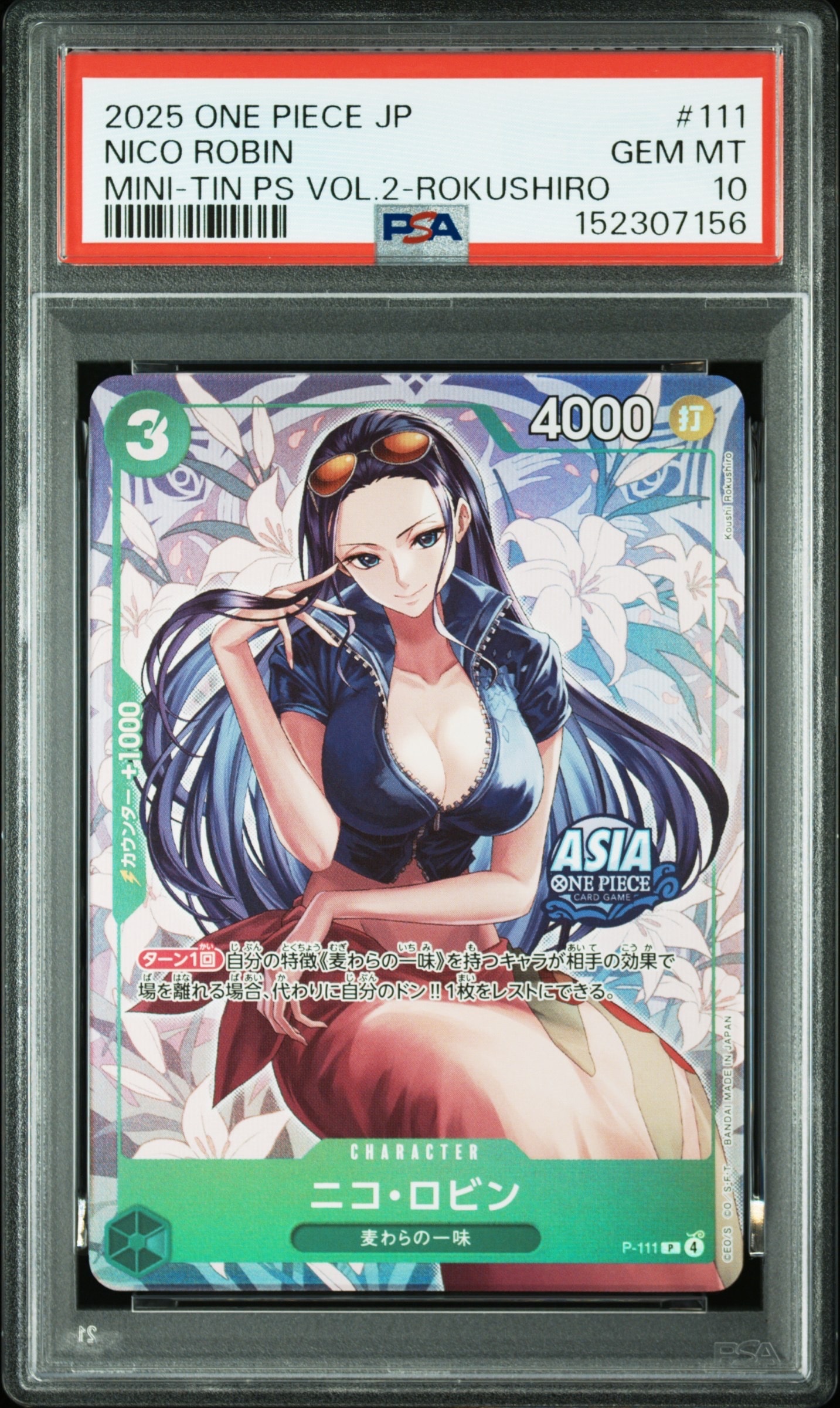 PSA10】ニコ・ロビン P [P-111]【アジア版】(プロモーションカード