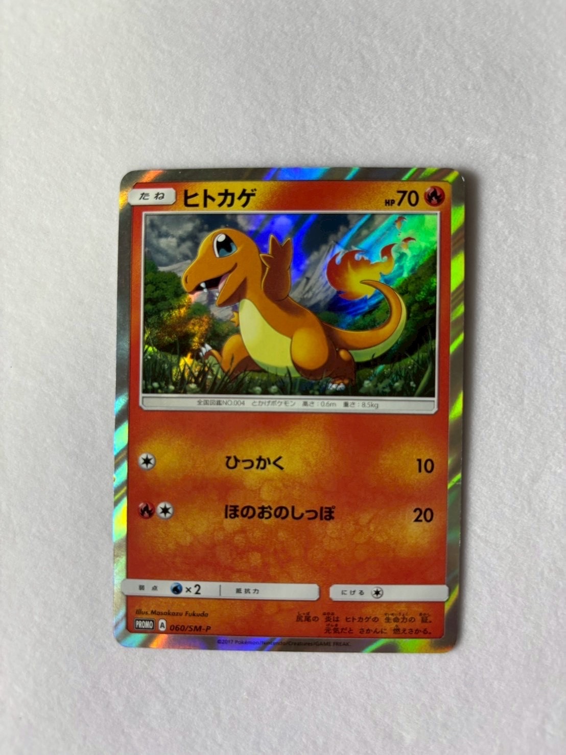 ナツメのゲンガーLV.42 : 旧裏 [PMCG-GYM3 No.094](ポケモンジム第3弾