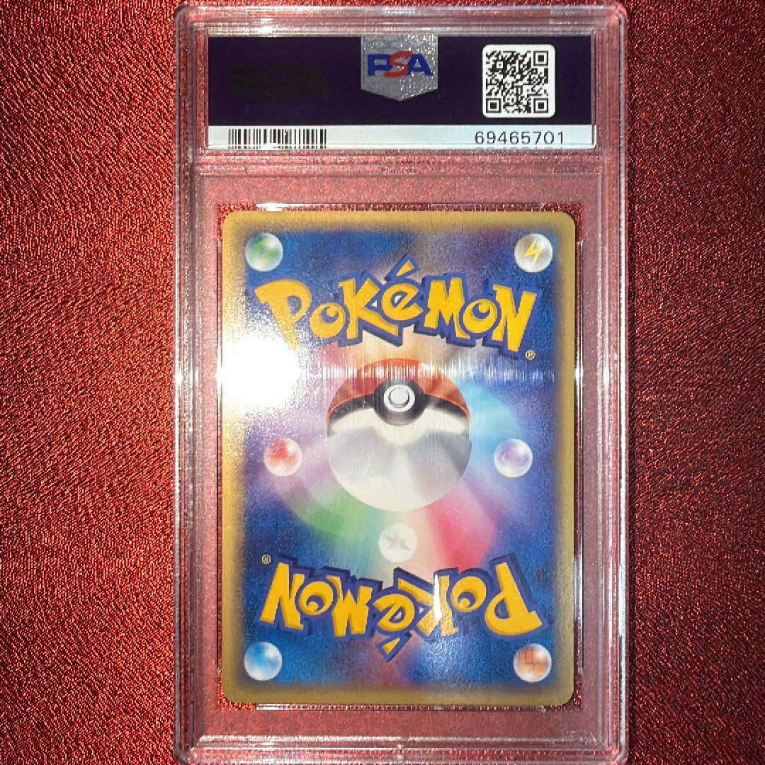PSA10】ピカチュウ ○ [e4 033/088](拡張パック第4弾「裂けた大地」) 1