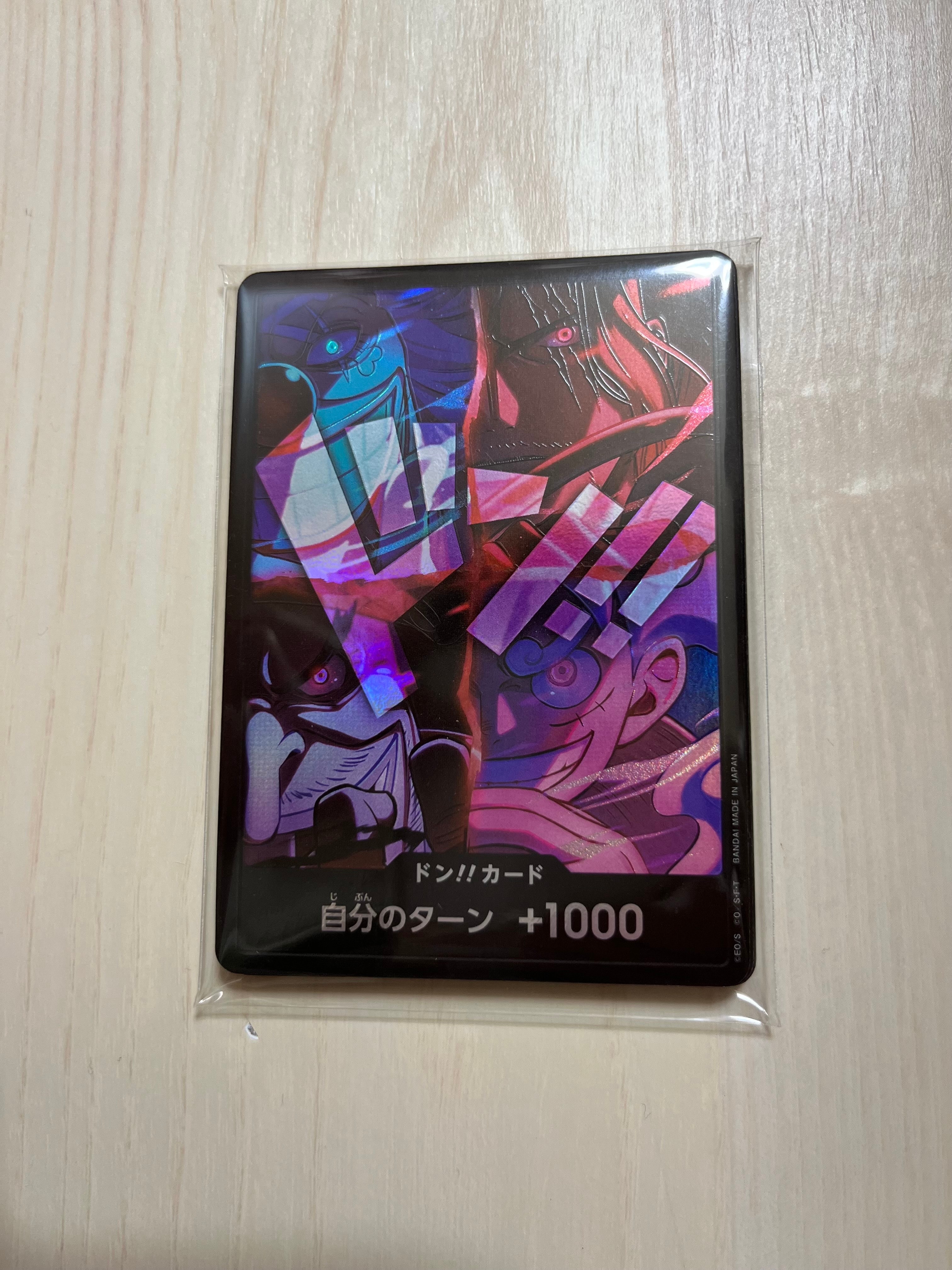 PSA10】ドン!!カード : 新四皇 [開封済] (アニバーサリーセット