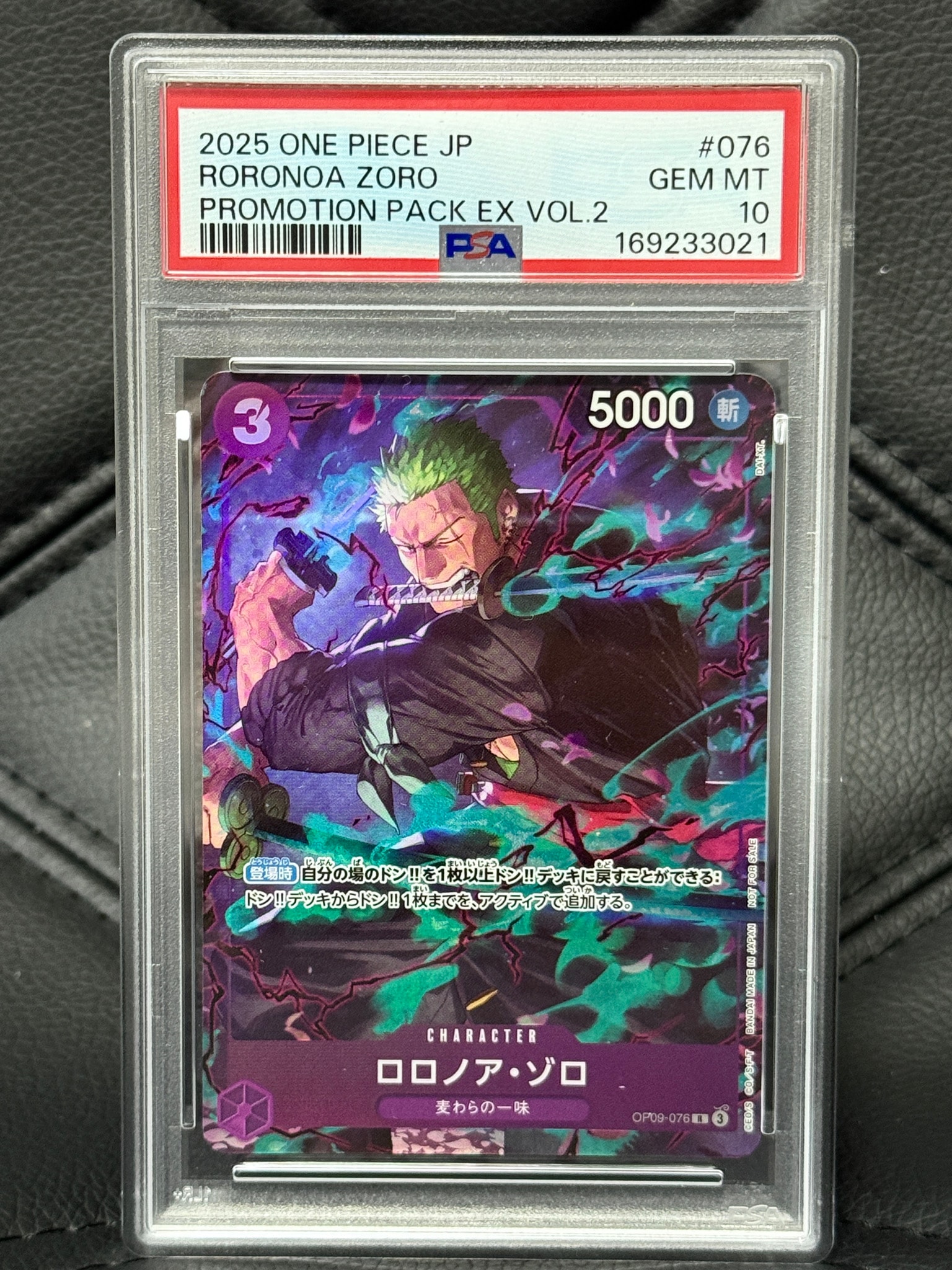 PSA10】ロロノア・ゾロ C [OP09-076](プロモーションカード