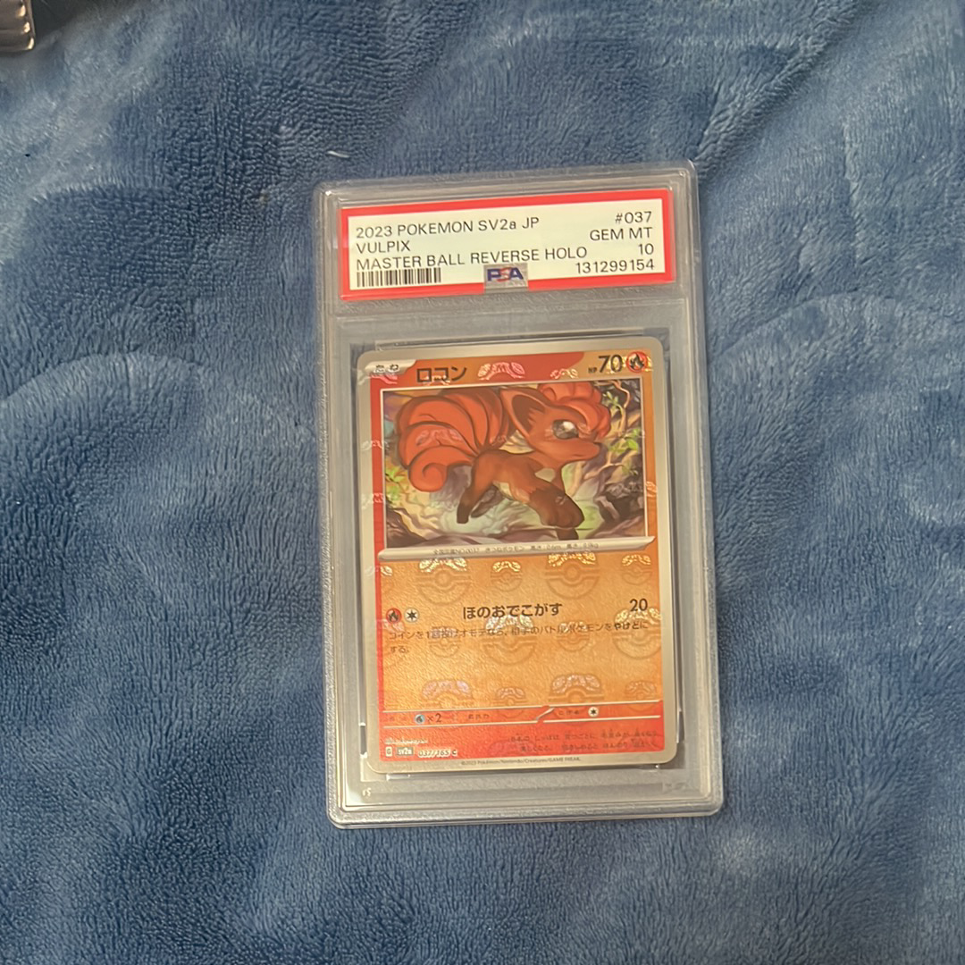 PSA10】ロコン C: マスターボールミラー[SV2a 037/165](強化拡張パック