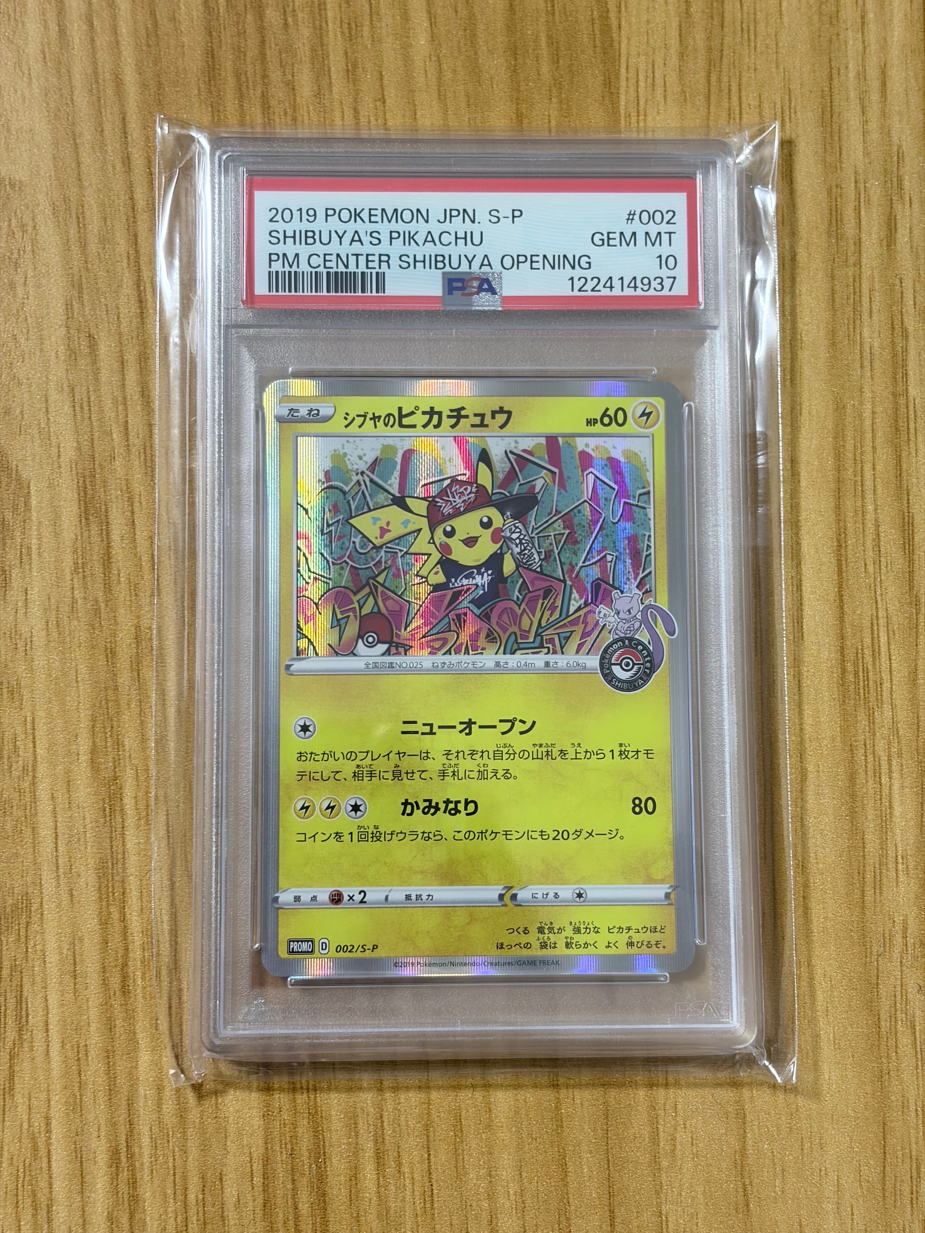 PSA10】マグマ団のグラードン: プロモ [S8a-P 011/025](プロモカード