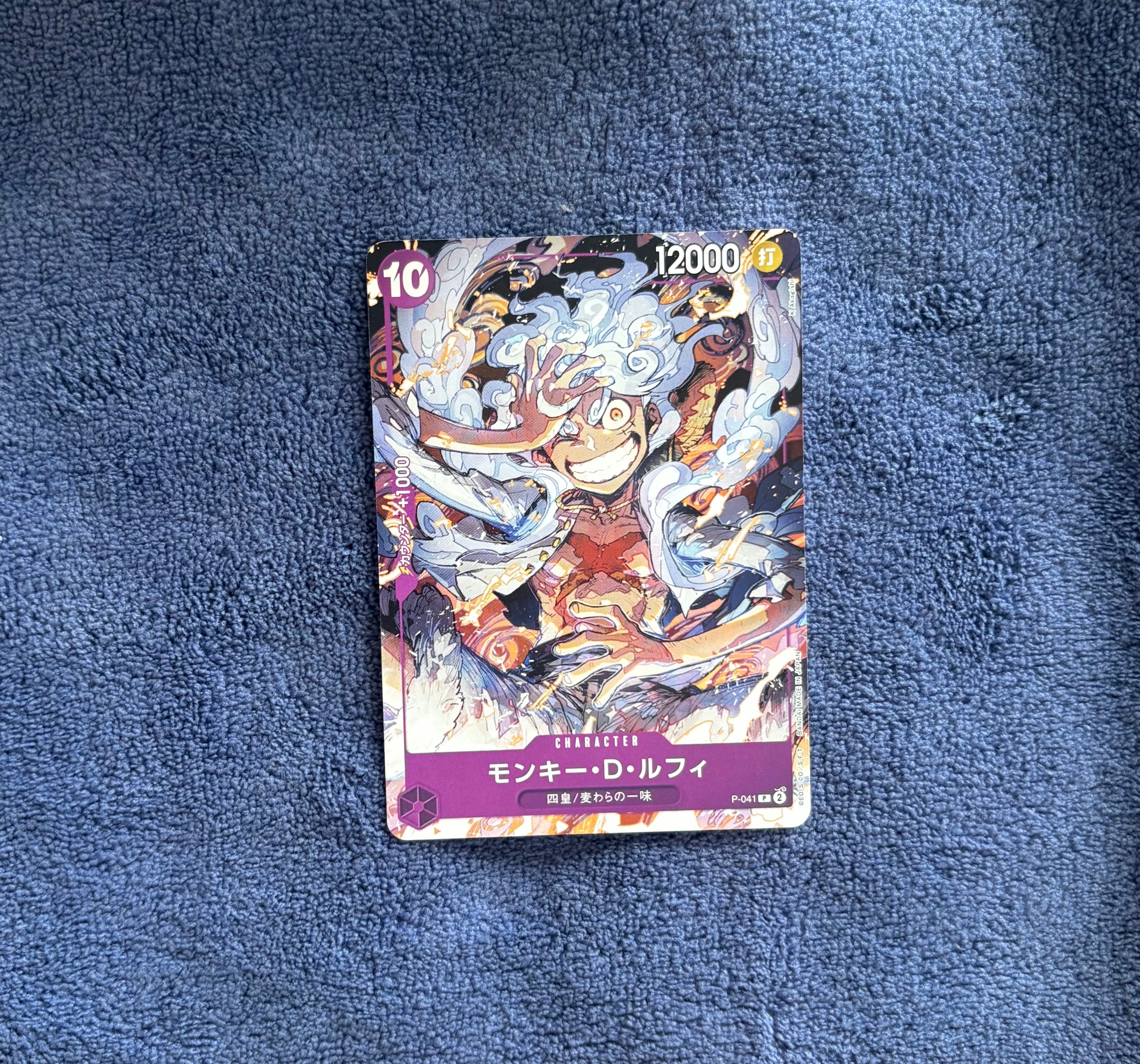 PSA10】モンキー・D・ルフィ L [ST13-003](プロモーションカード