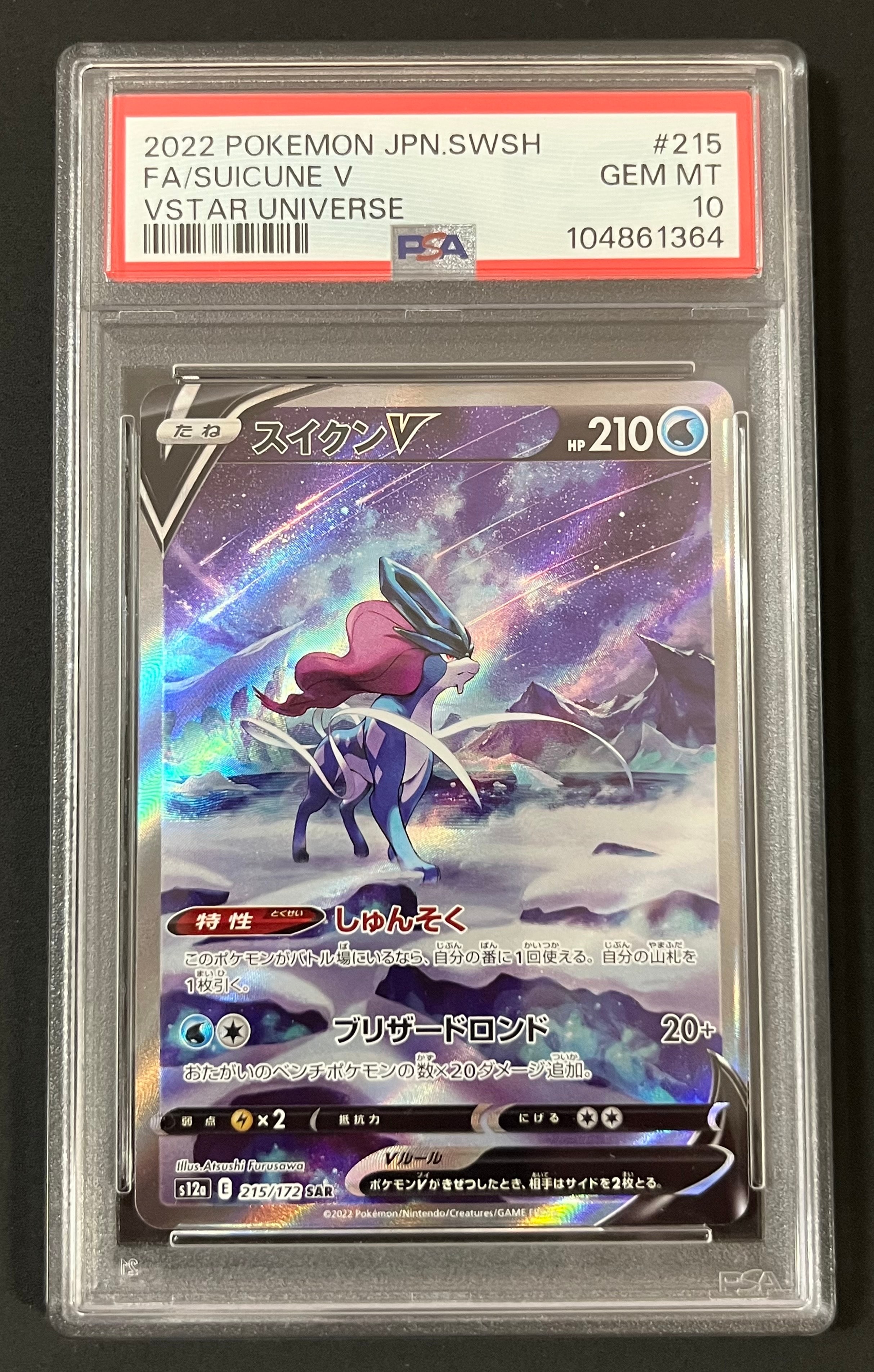 PSA10】ポケモンナース [CLF 028/032](ポケモンカードゲーム Classic