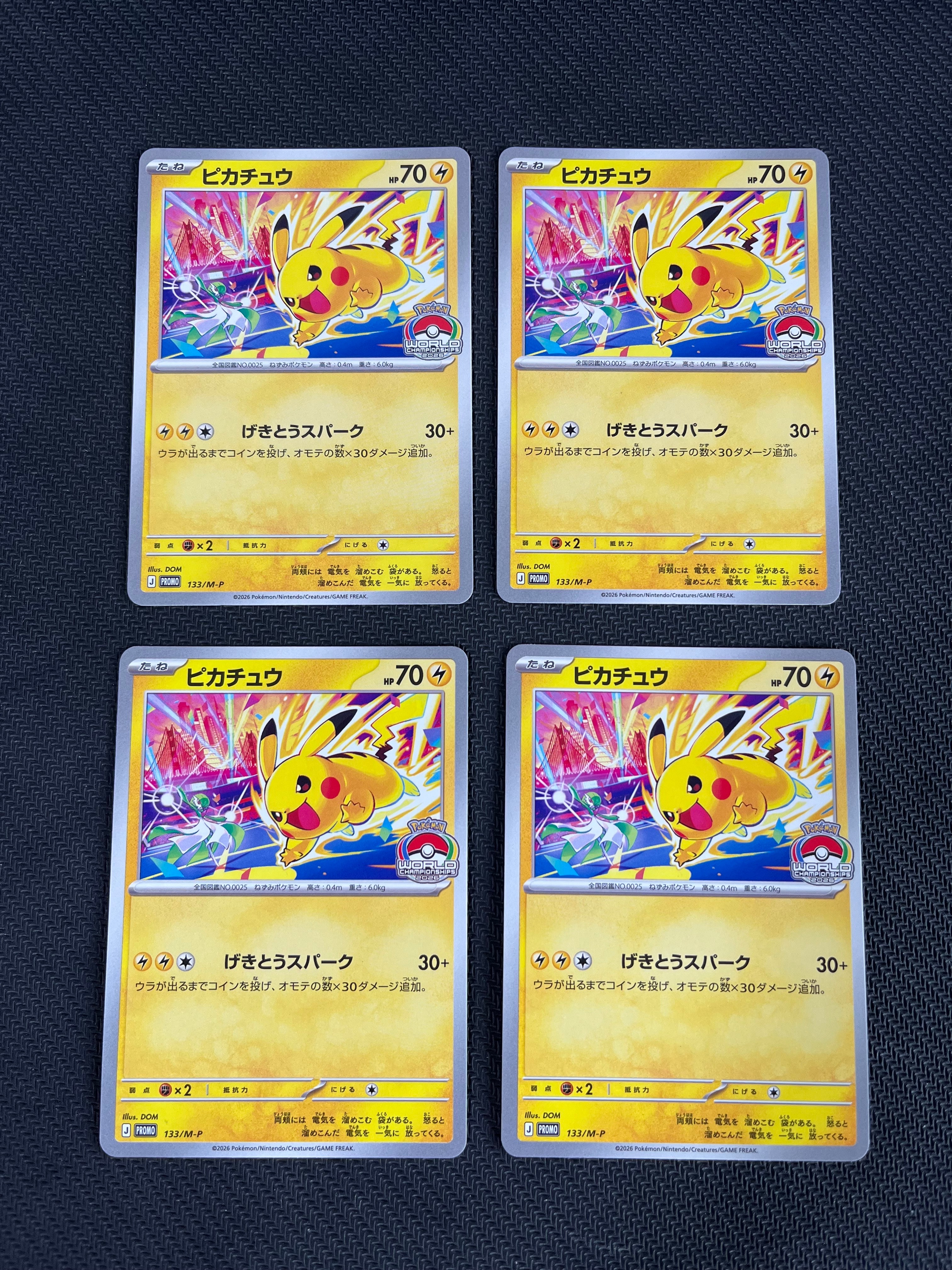 ギラティナEX [CP4 091/131](プレミアムチャンピオンパック「EX×M