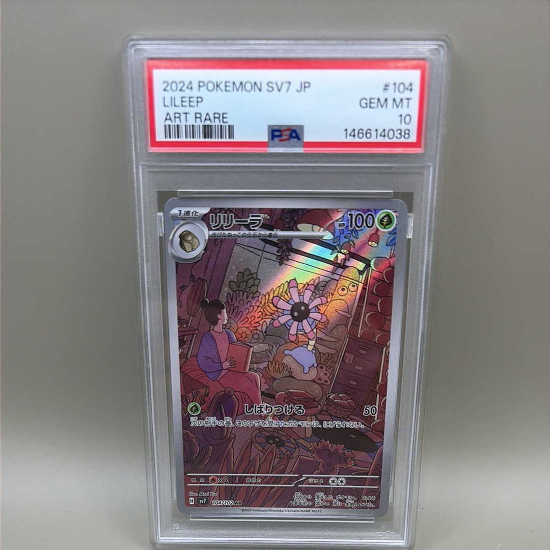 ミュウツーEX RR :1ED [XY8 025/059](拡張パック「青い衝撃」)の新品
