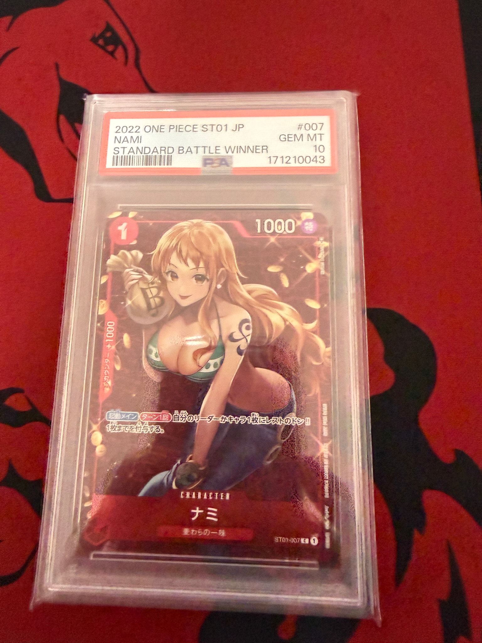 PSA10】ナミ P [ST01-007] (スタンダードバトル 優勝記念品) 1枚の