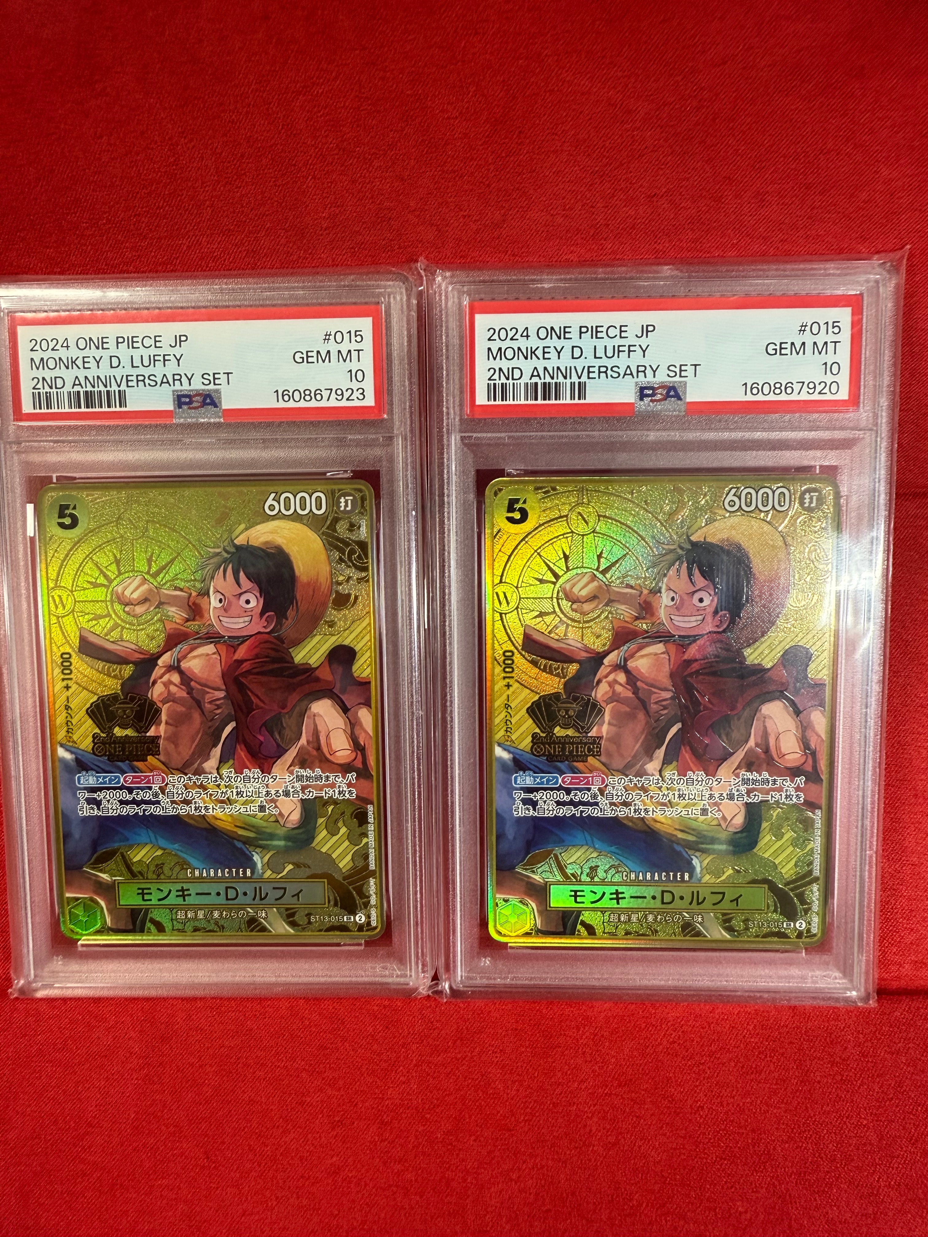PSA10】モンキー・D・ルフィ SR [ST13-015](スペシャルグッズセット
