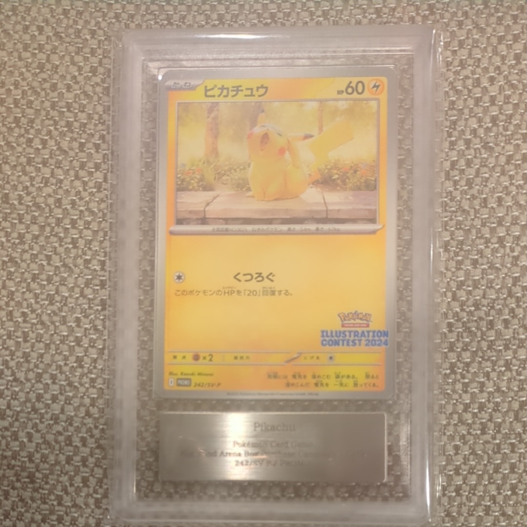 PSA10】ピカチュウ [SV-P 242](プロモカードパック