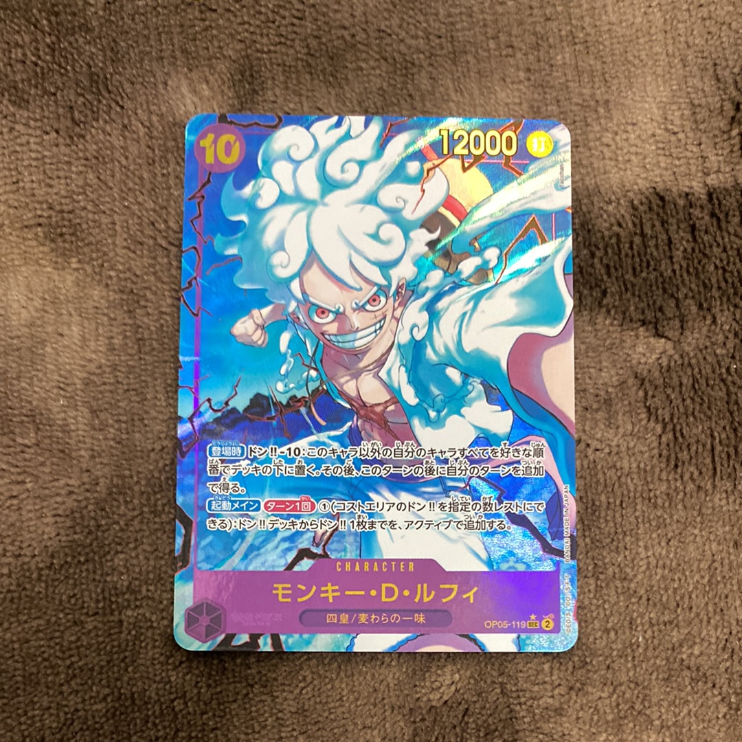 PSA10】ドン!!カード : ギア5 ニカ (プロモーションカード「One Year