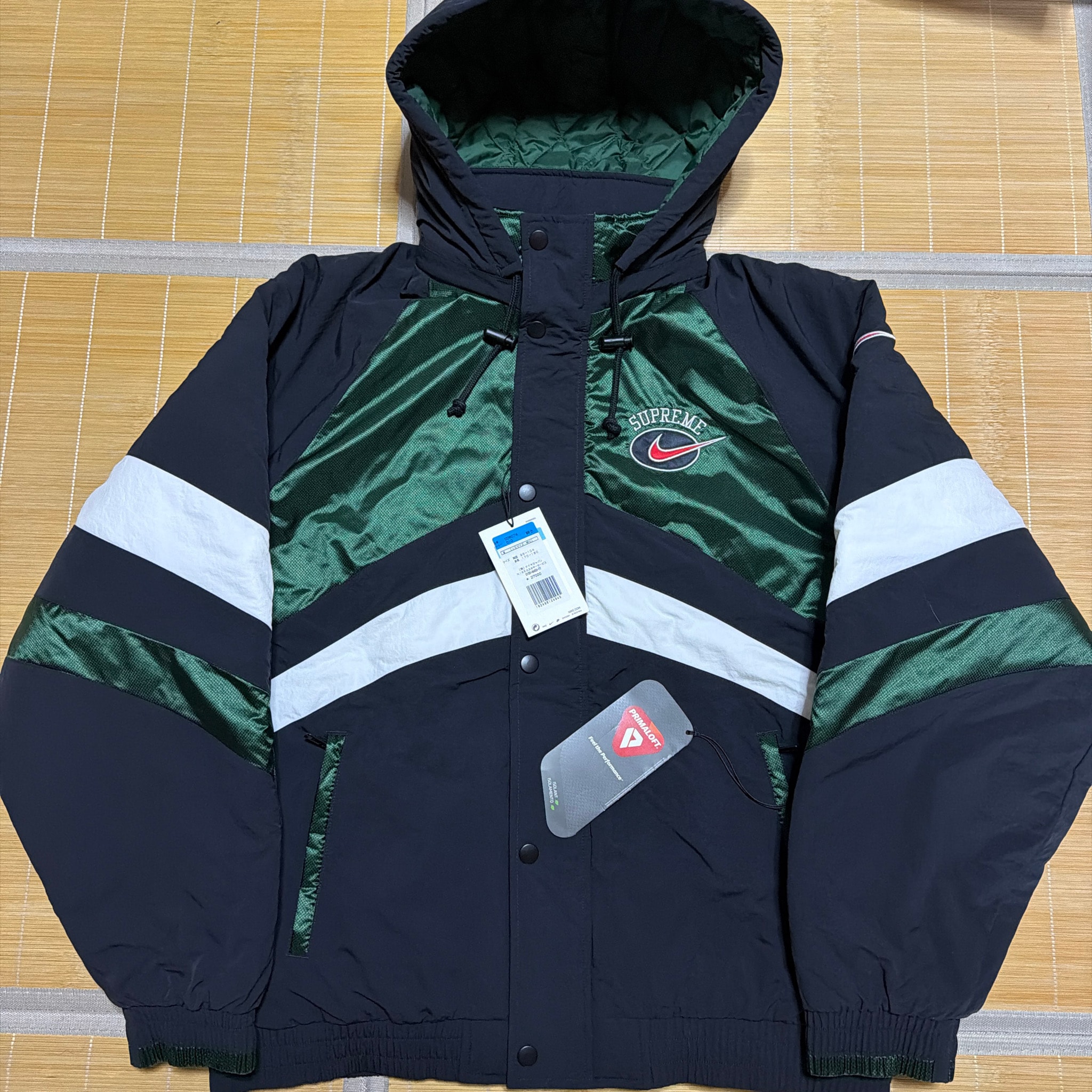 Supreme x Nike Hooded Sport Jacket "Green"