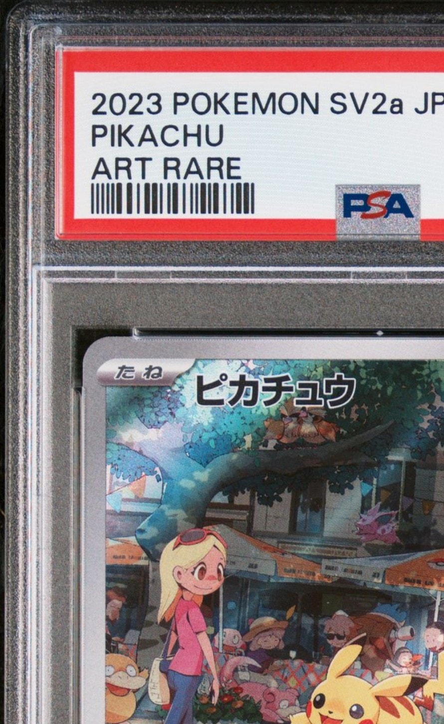 PSA 10]Pikachu AR[SV2a 173/165](Enhanced Expansion Pack