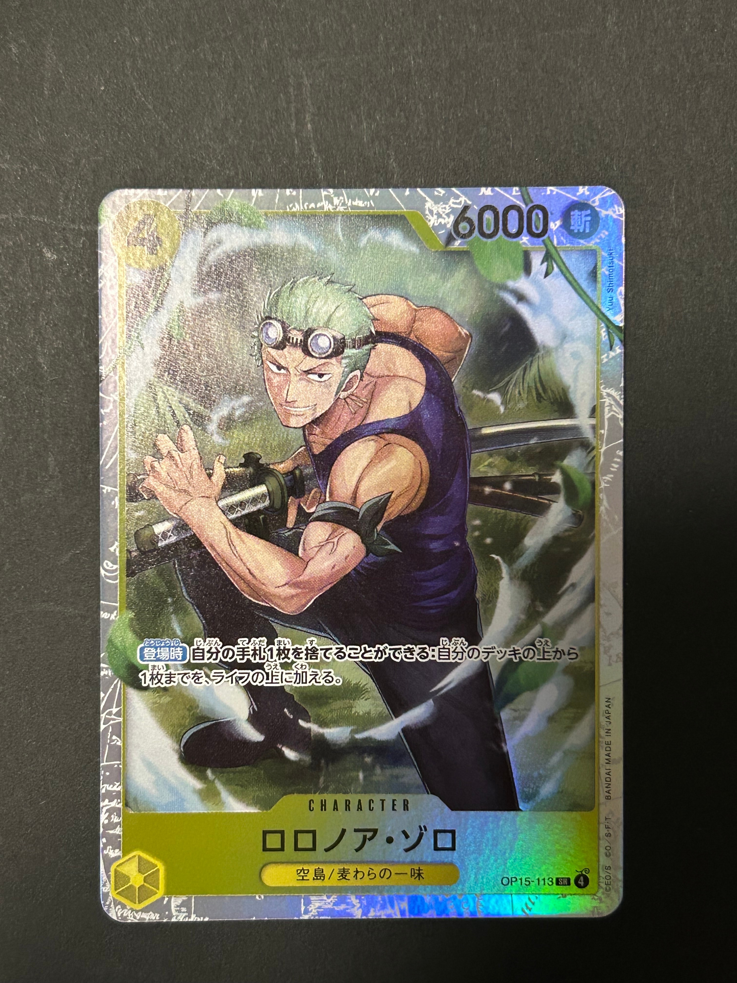 PSA10】マルコ SR [OP03-013](「プロモーションパック EX Vol.1」) 1枚