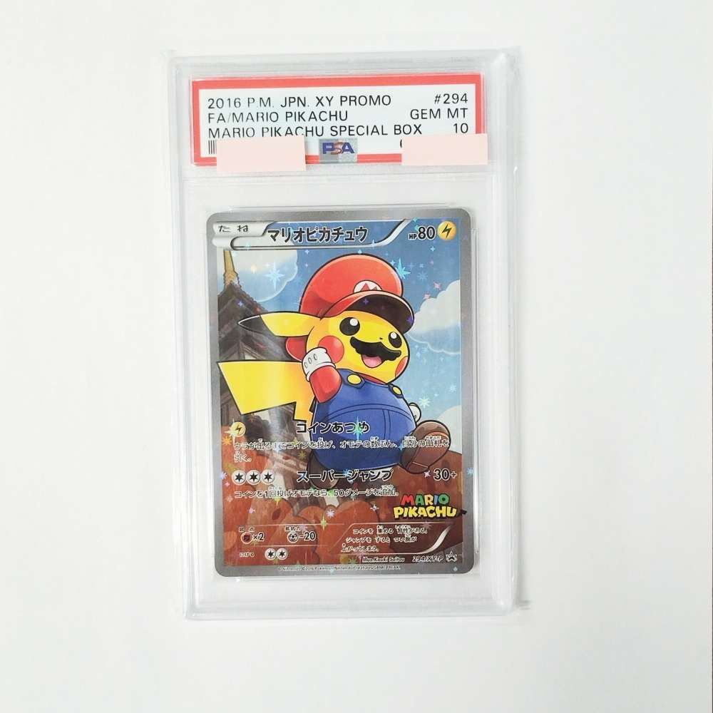 マリオピカチュウ: プロモ[XY-P 294/XY-P](プロモーションカード「XY-P」)