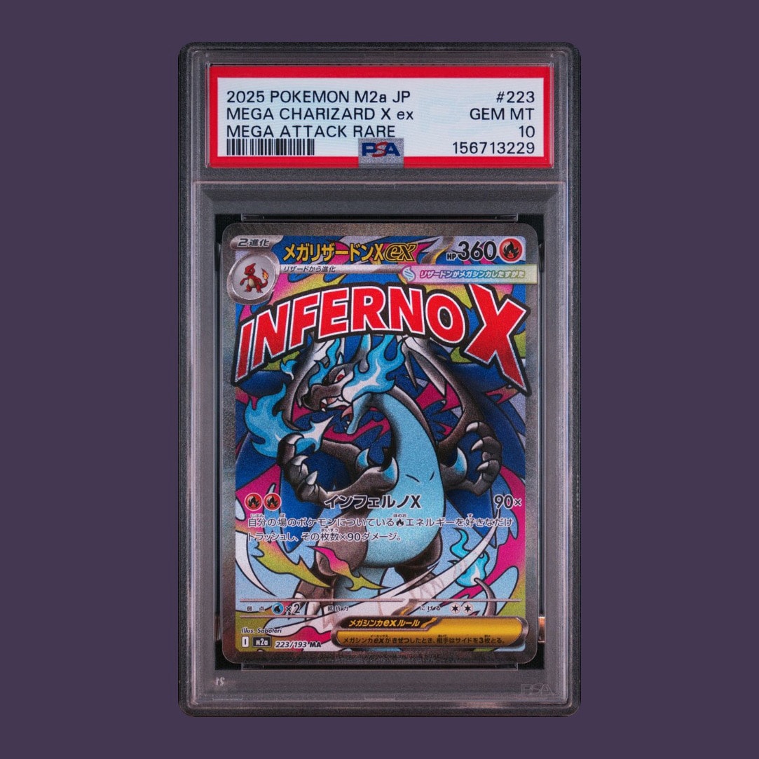 メガリザードンXex MA [M2a 223/193](ハイクラスパック「MEGAドリームex」)
