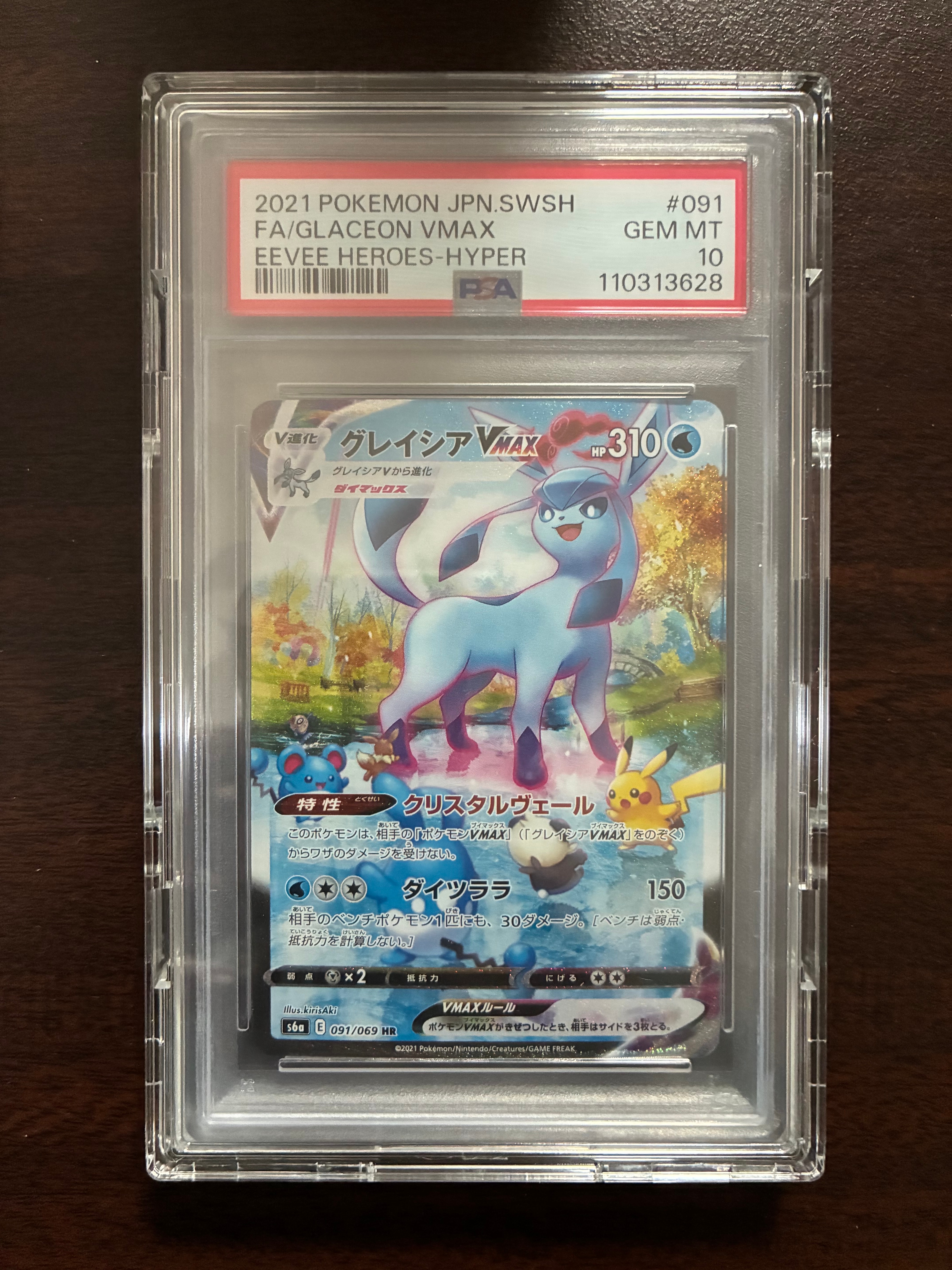 PSA9 カイリューEX SR 20th CP6 098/087 XY カイリューEX(SR)(CP6-098-087)｜ポケカ通販サイト【Cardshop Serra】